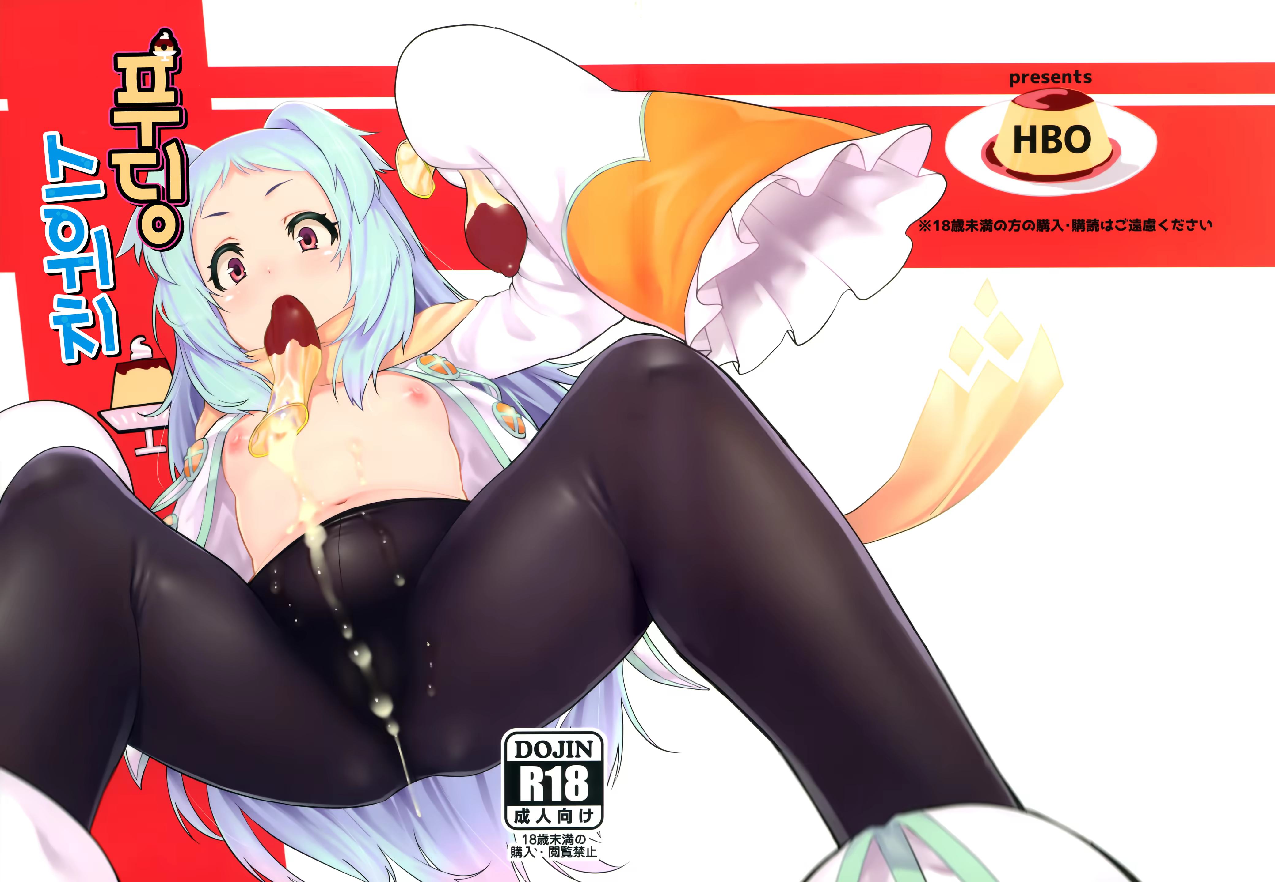 Content 1474623 - 2 페이지