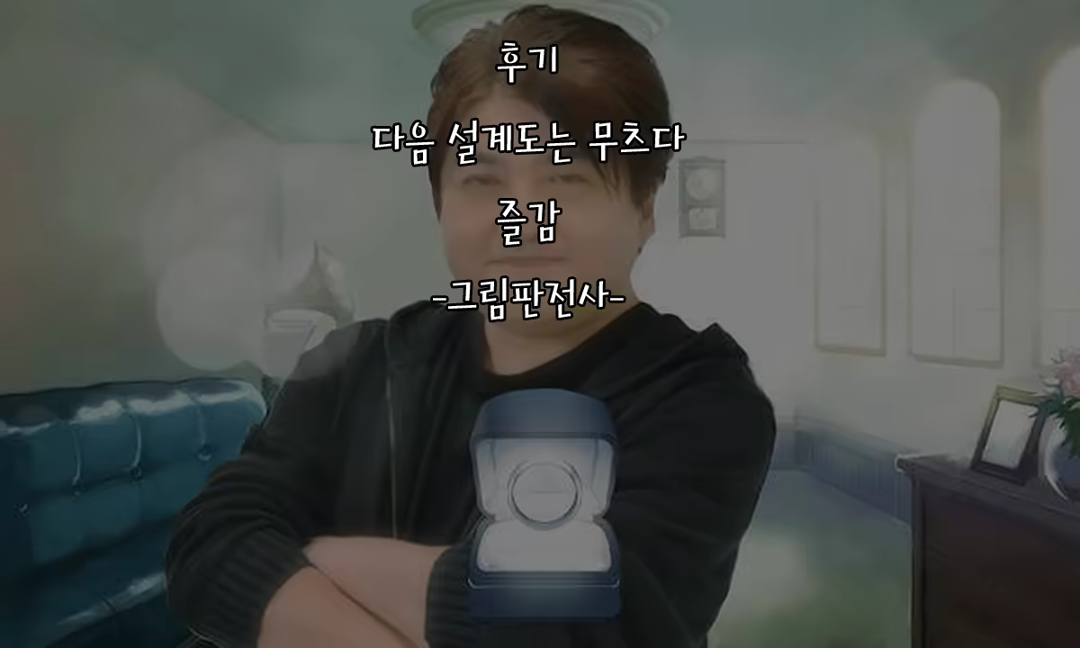 Content 1474627 - 33 페이지