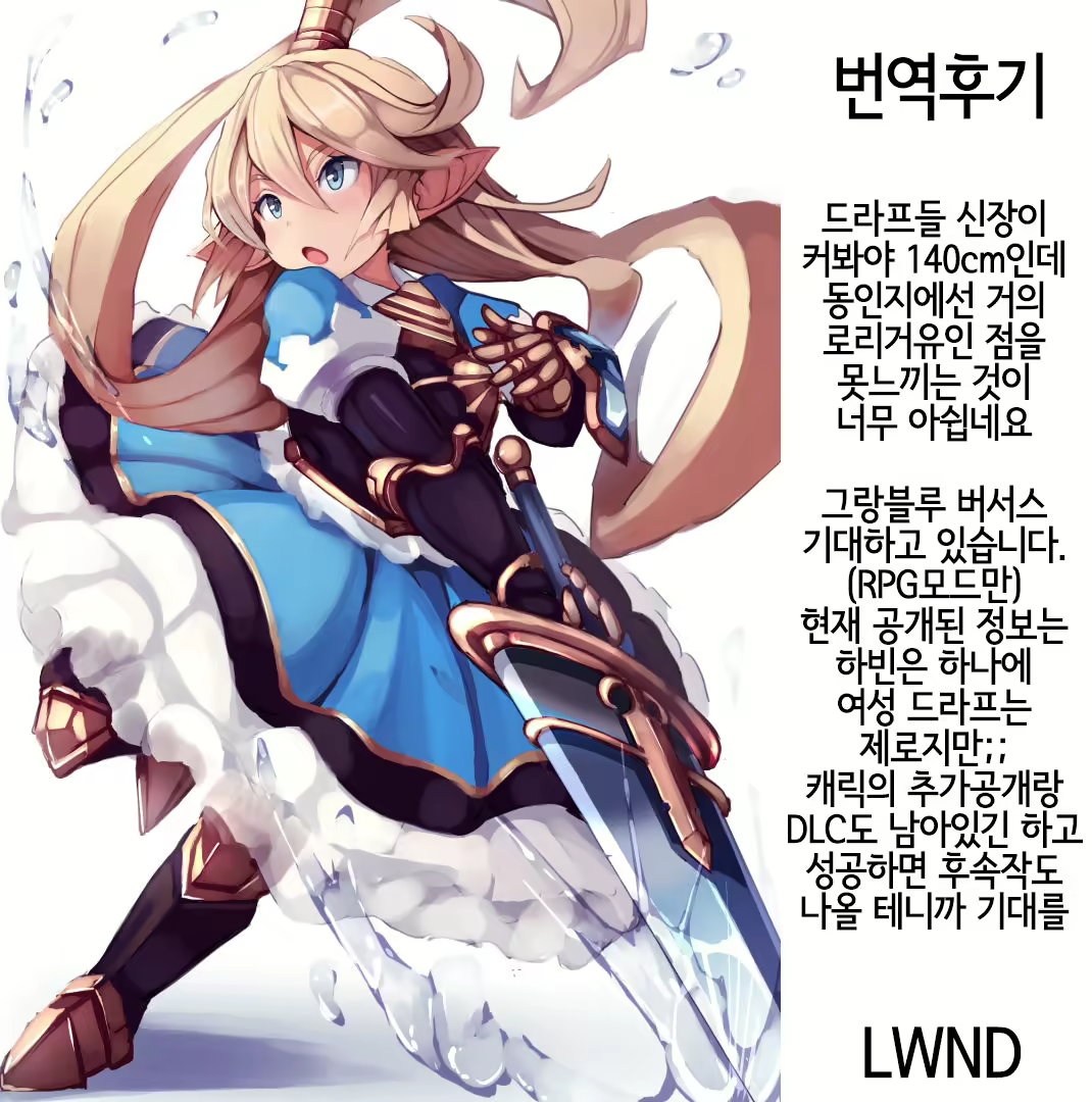 Content 1475252 - 15 페이지