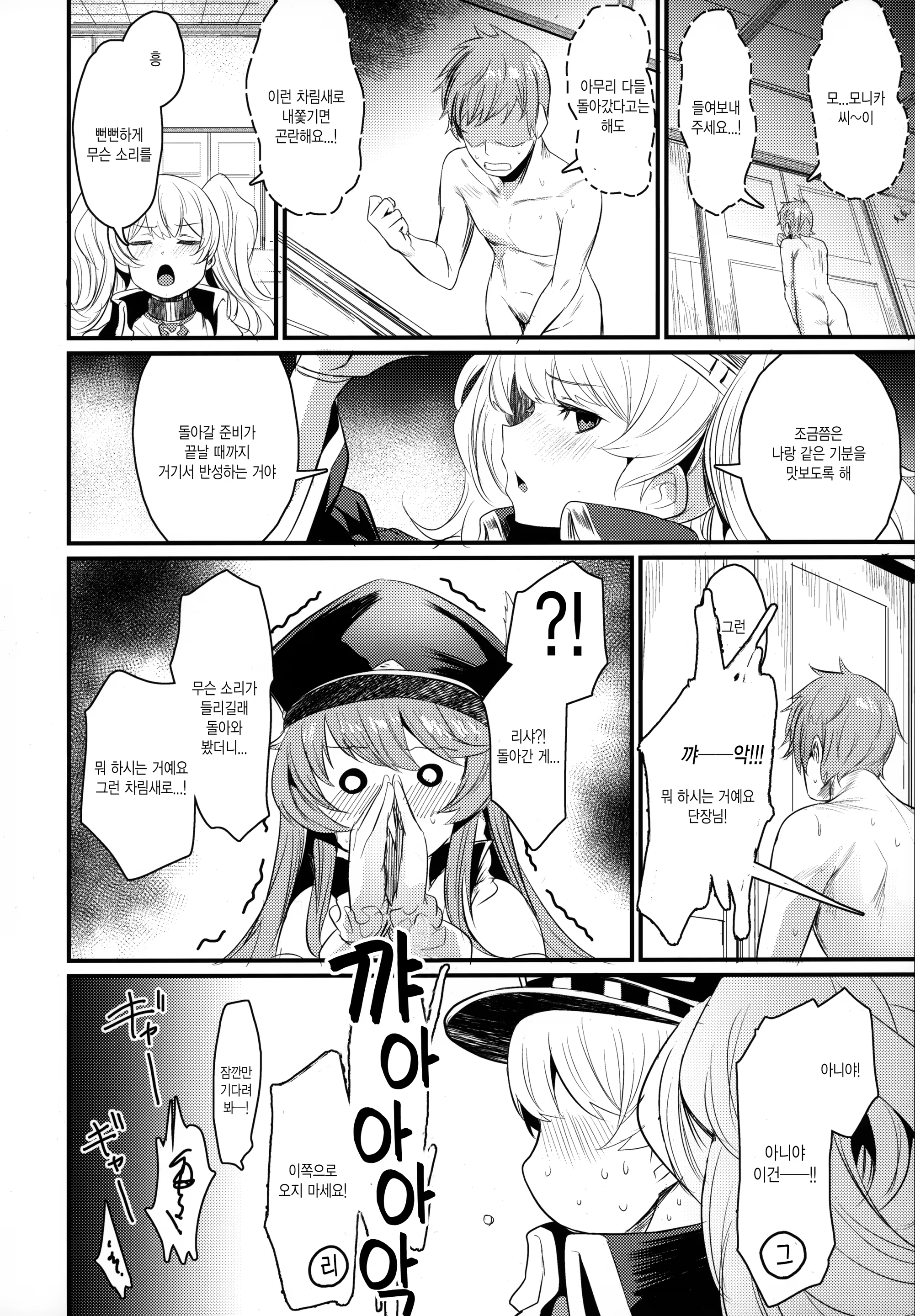 Content 1475328 - 22 페이지