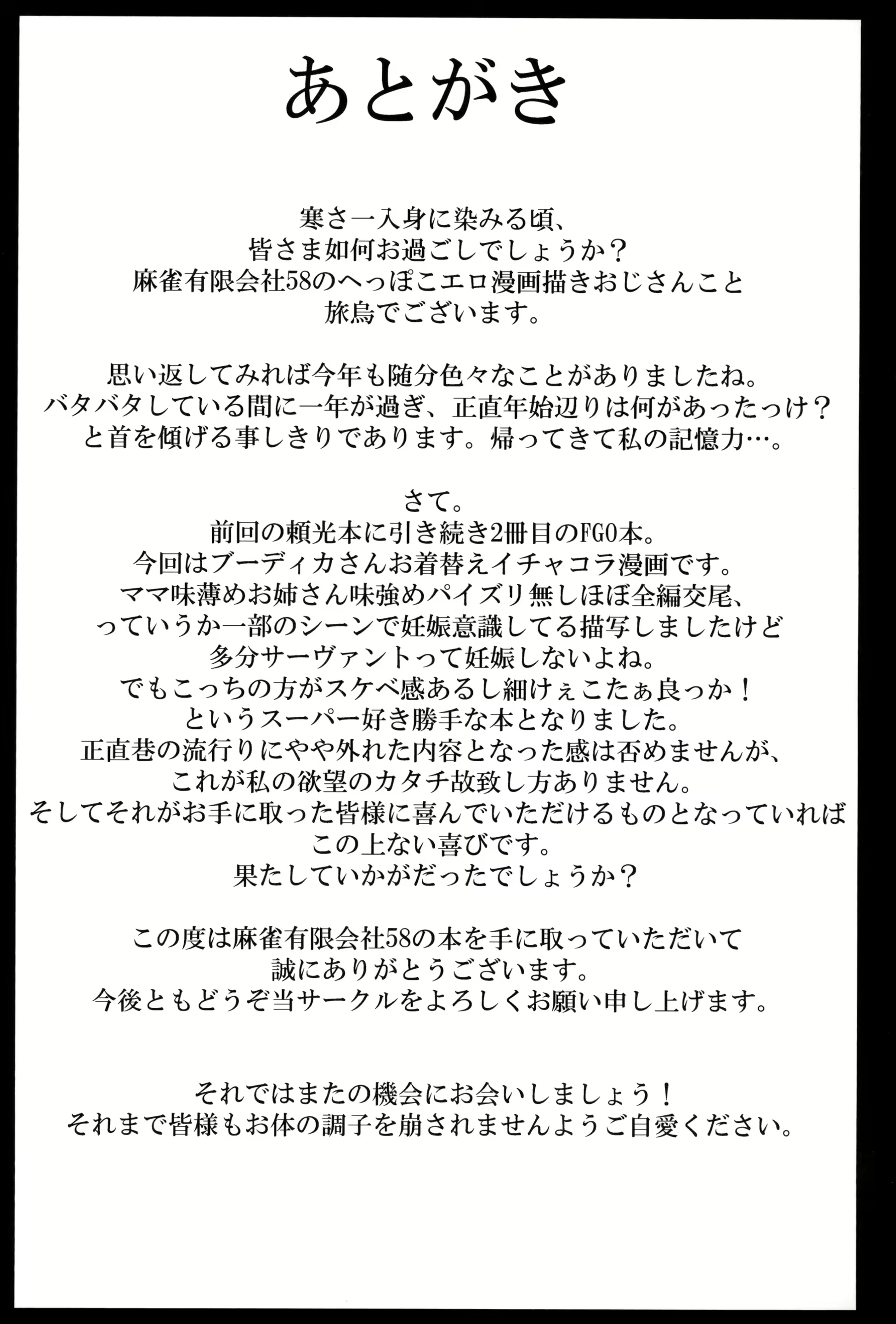 Content 1475363 - 25 페이지