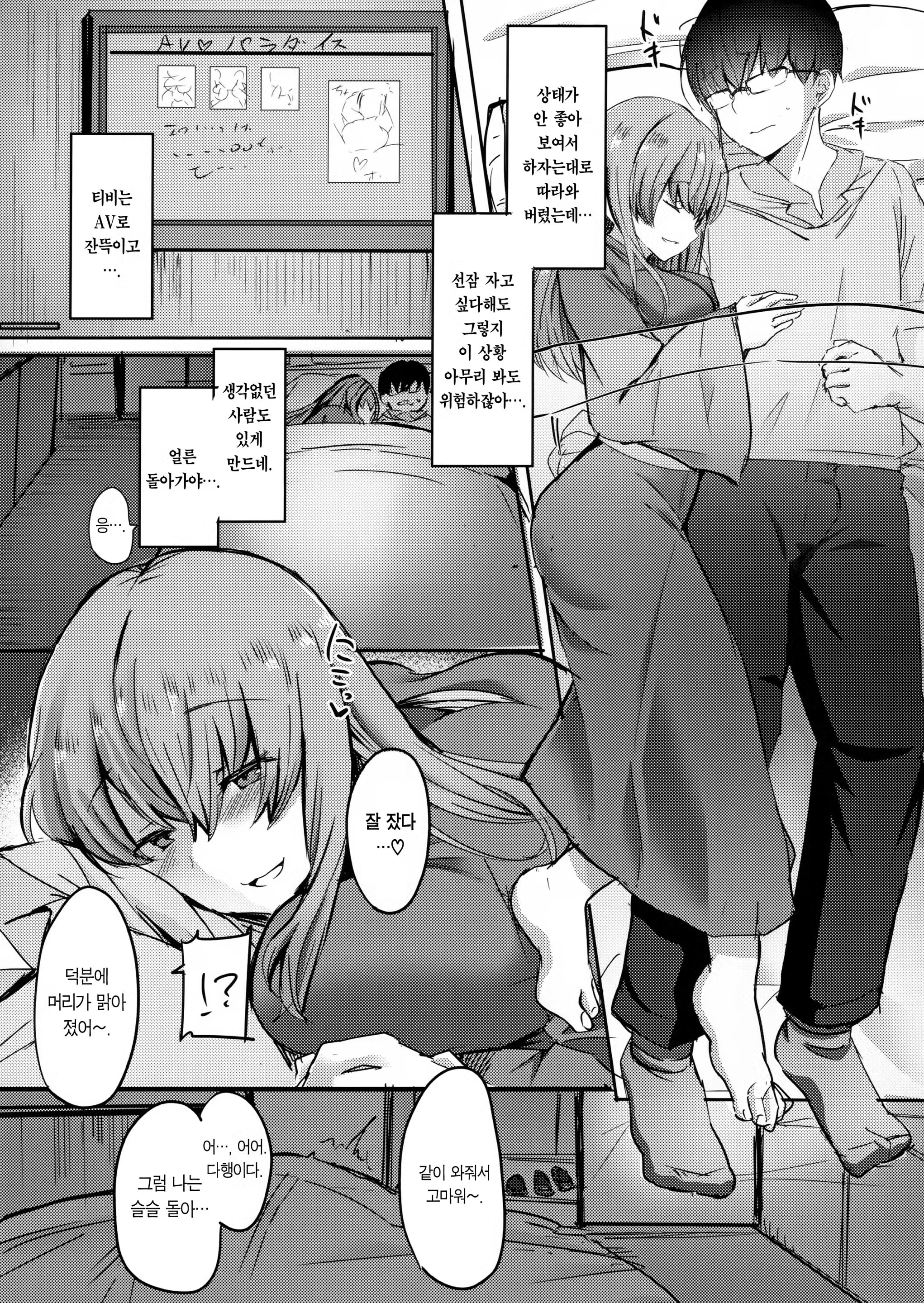 Content 1475447 - 11 페이지