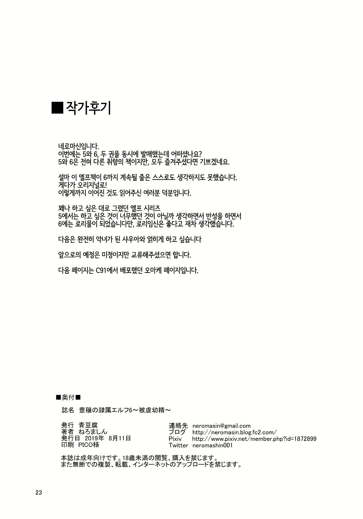 Content 1475451 - 25 페이지