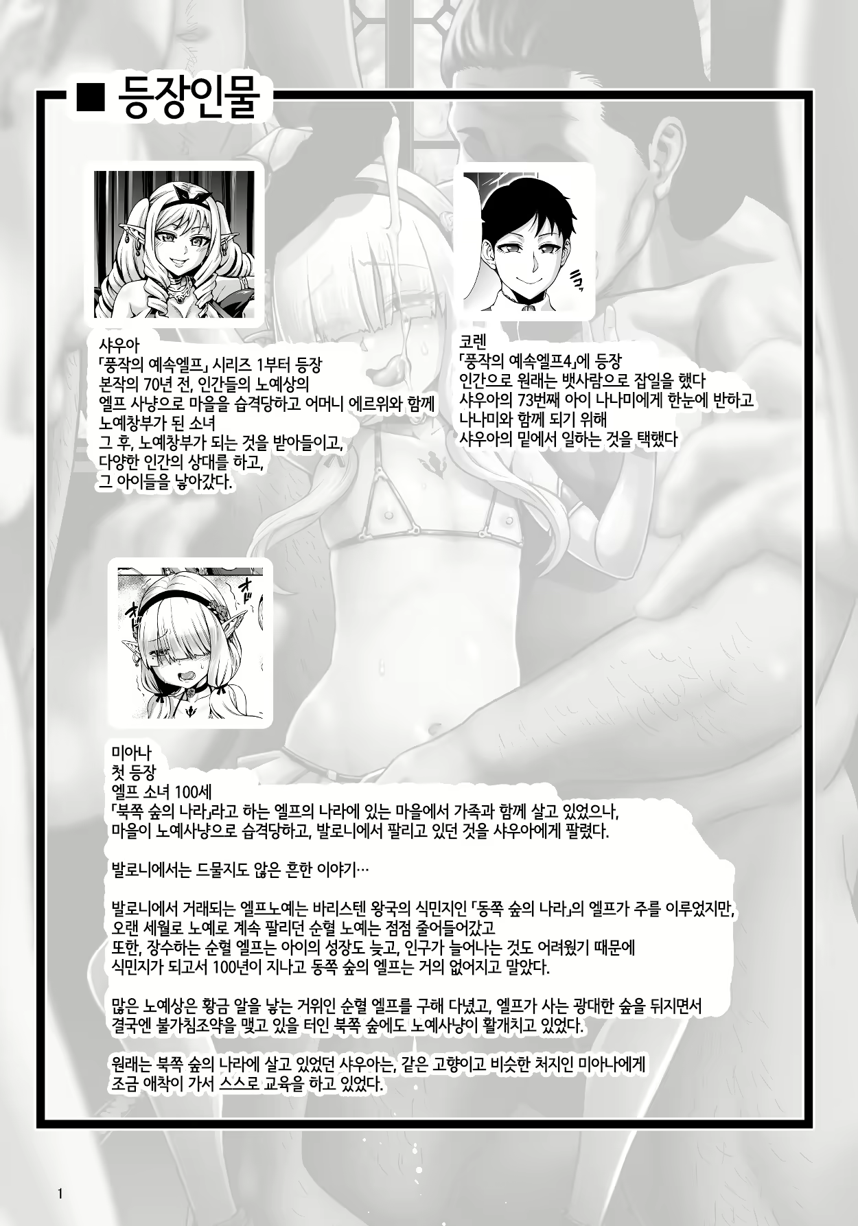 Content 1475451 - 3 페이지
