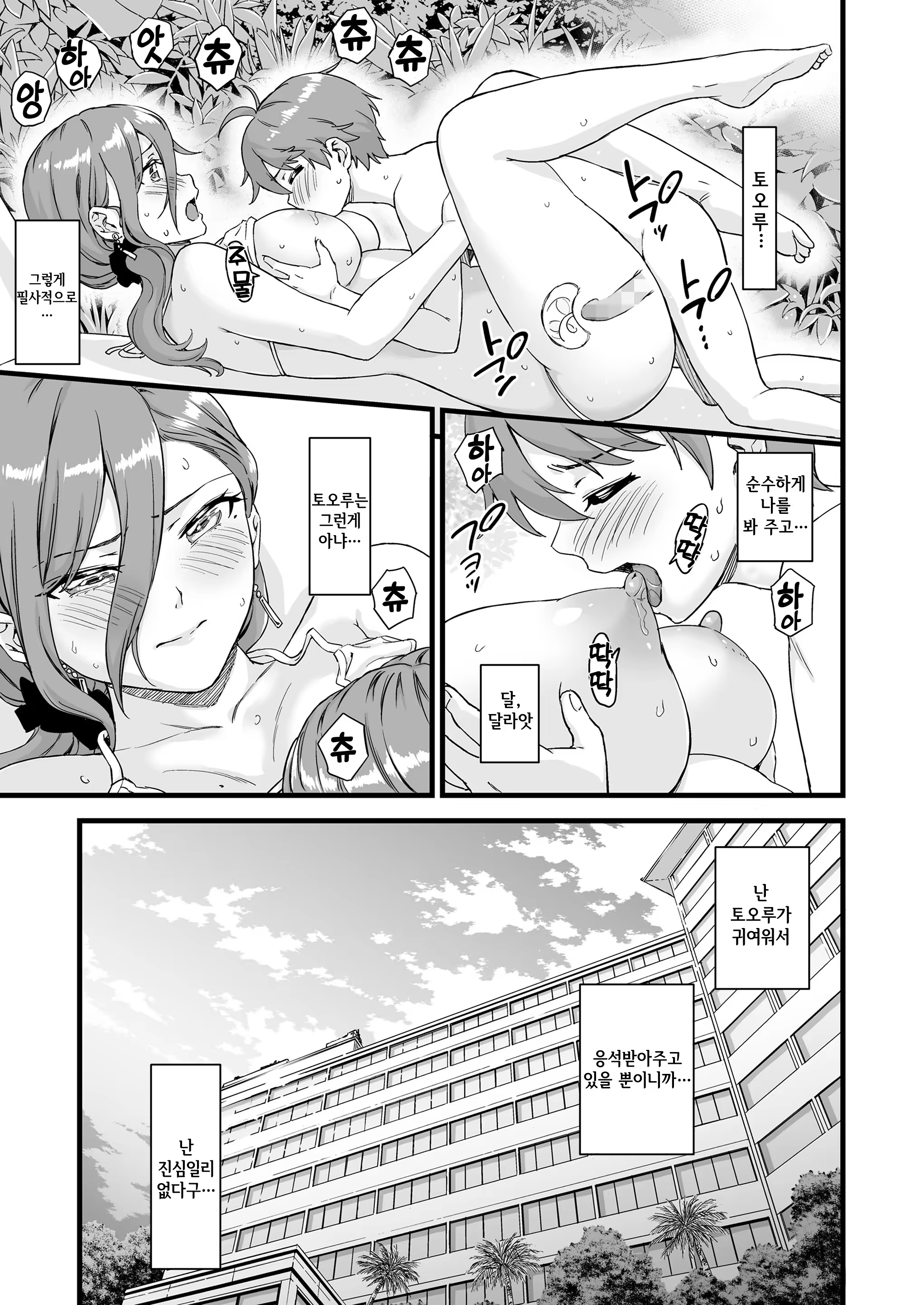 Content 1475520 - 28 페이지