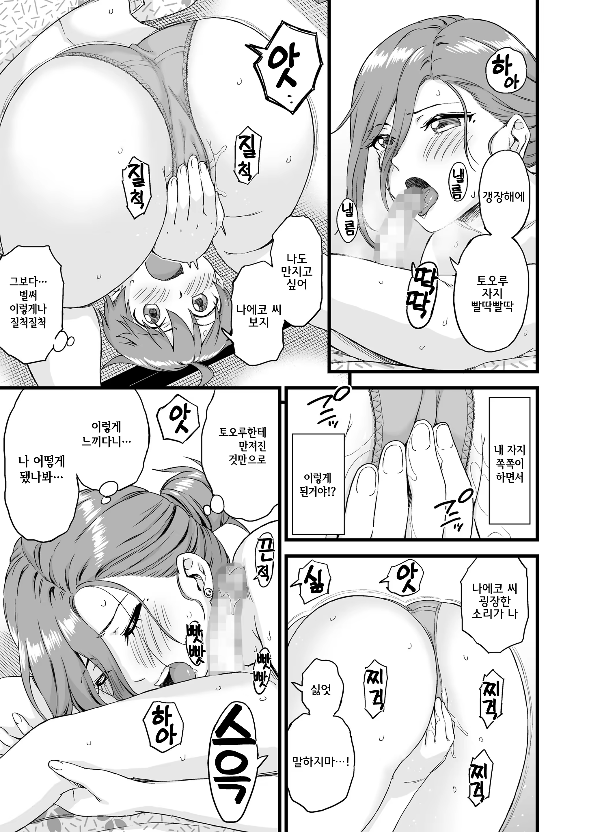 Content 1475520 - 36 페이지