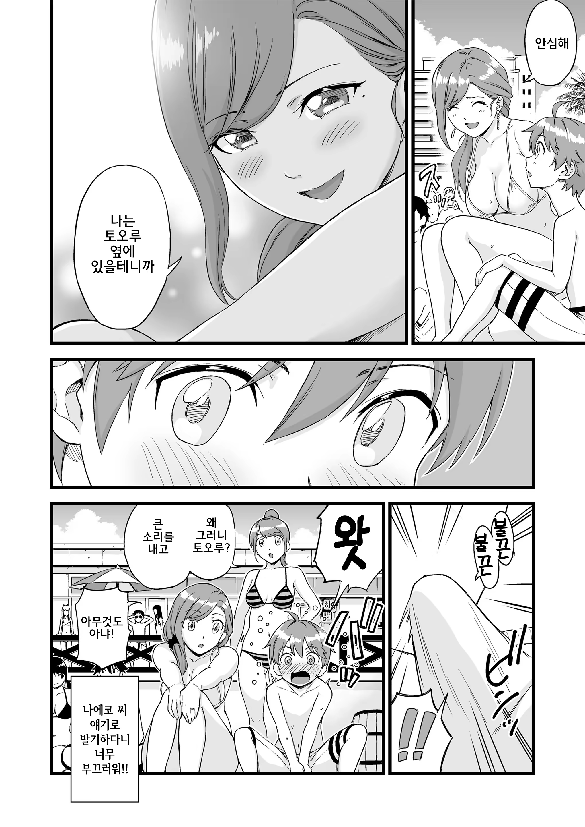 Content 1475520 - 9 페이지