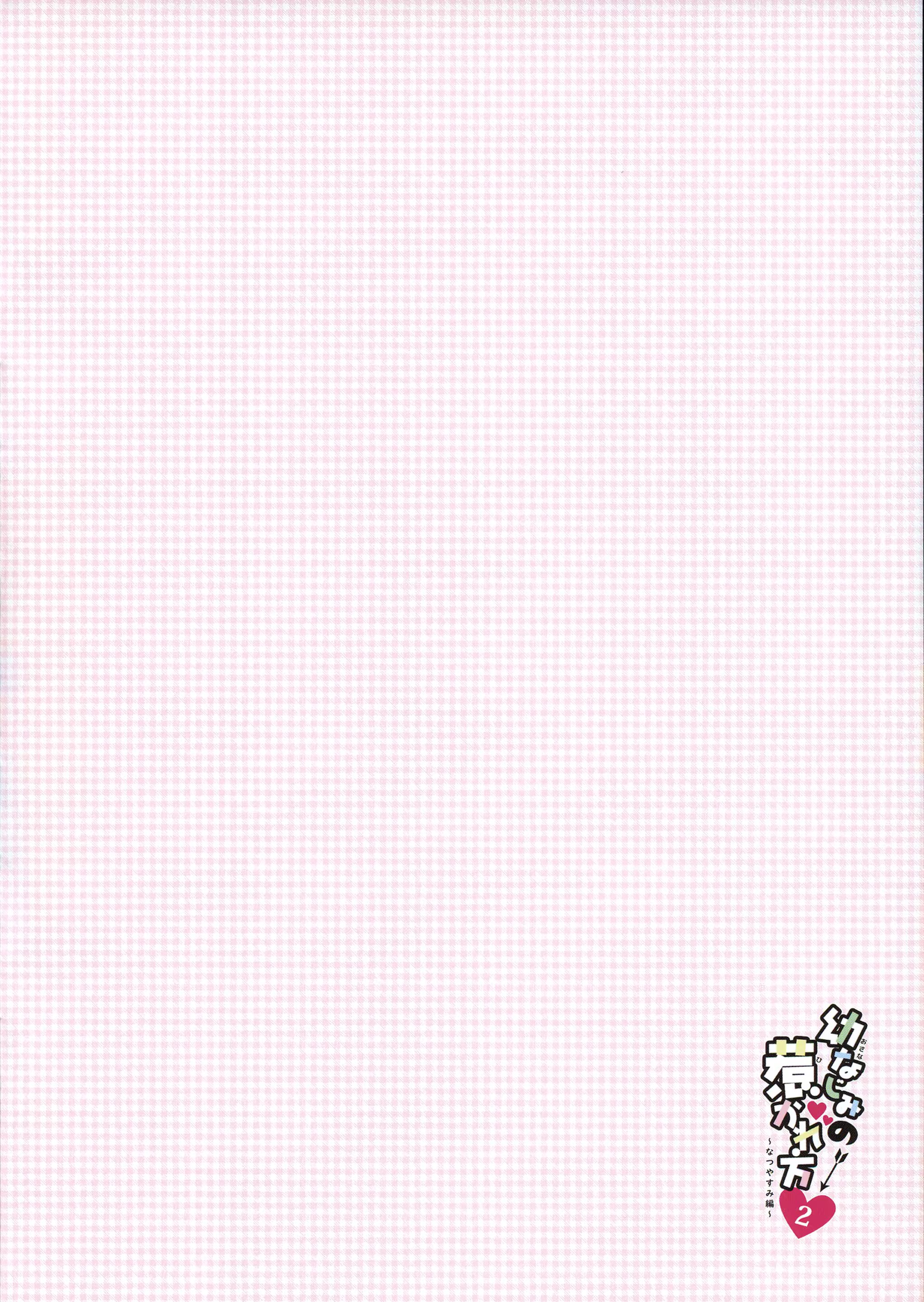 Content 1475547 - 4 페이지