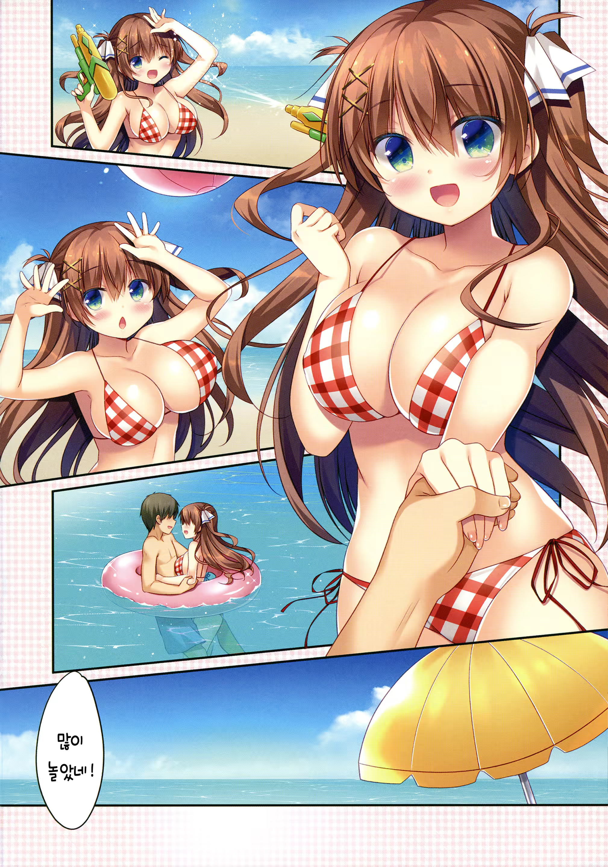 Content 1475547 - 6 페이지