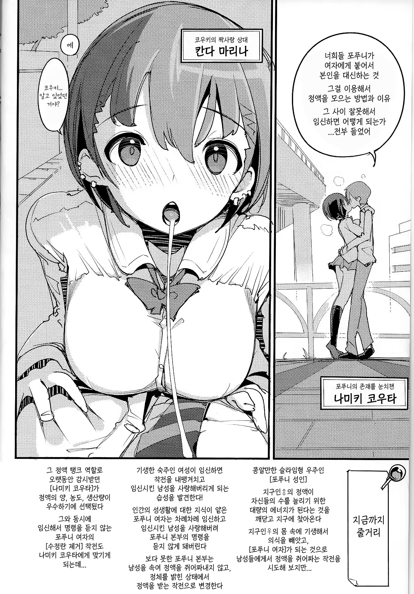 Content 1475554 - 3 페이지