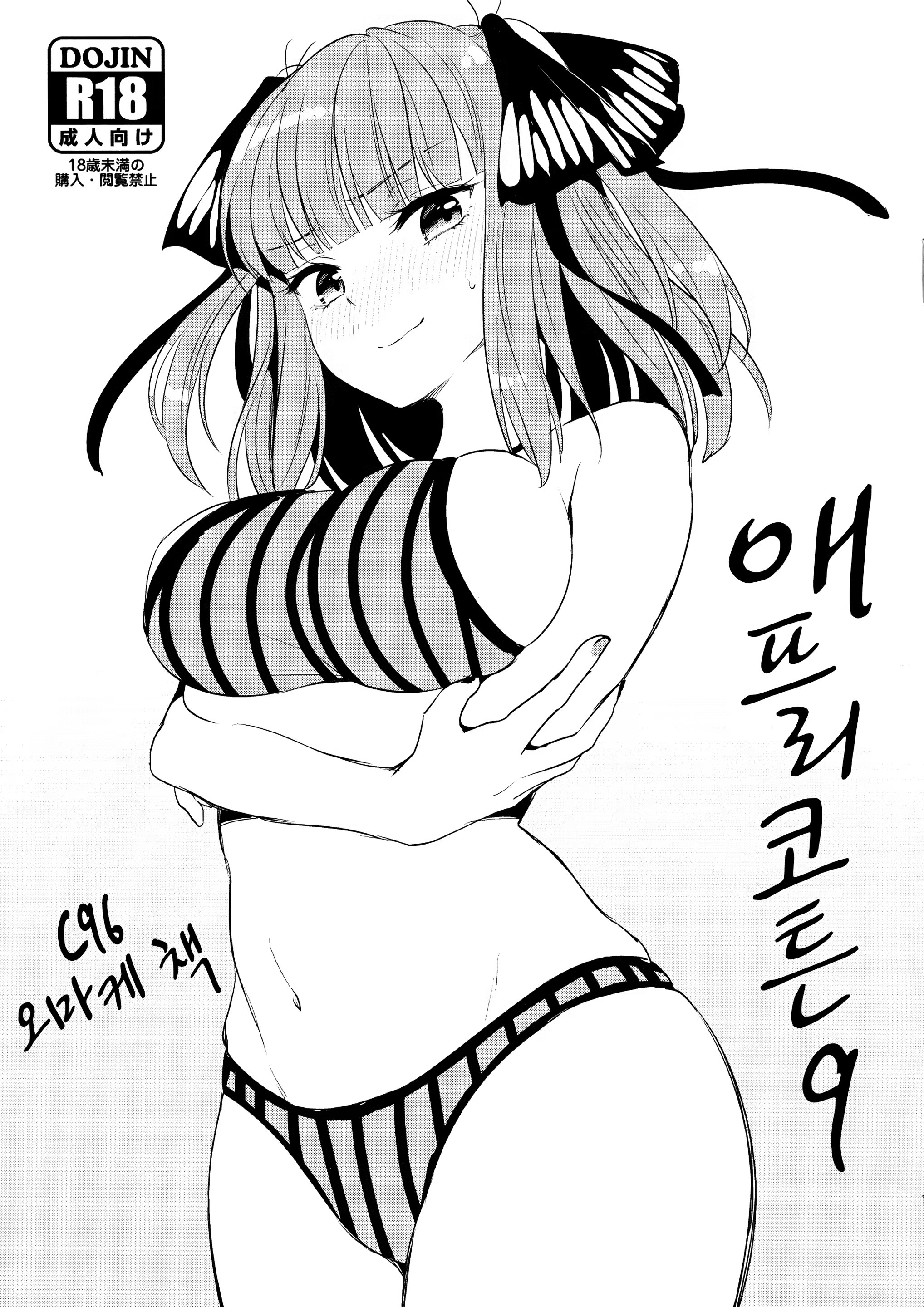 Content 1475604 - 1 페이지