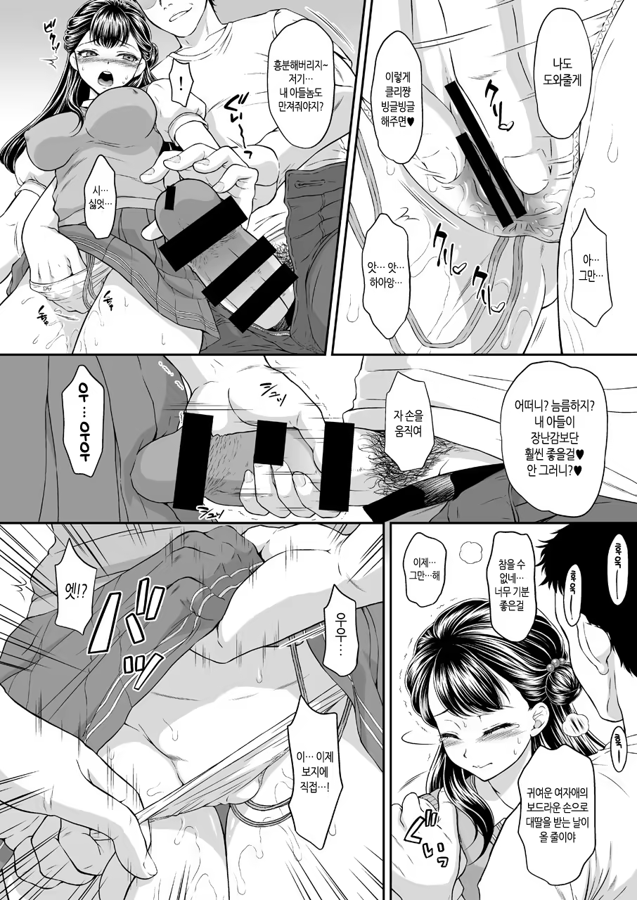 Content 1475616 - 14 페이지