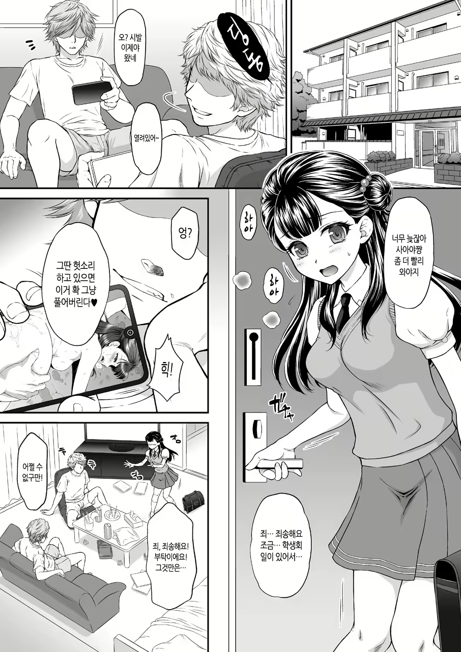 Content 1475616 - 3 페이지