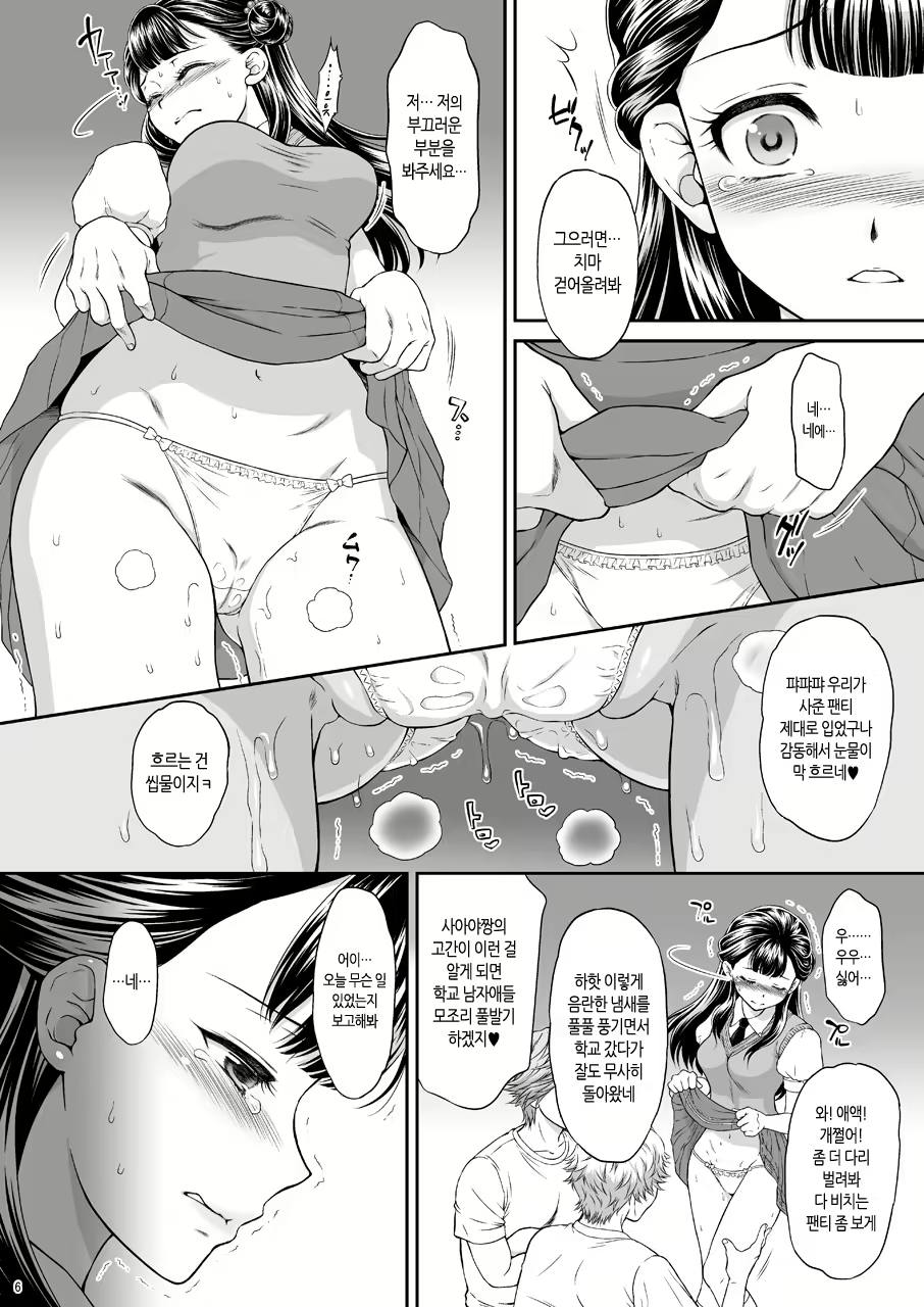 Content 1475616 - 4 페이지