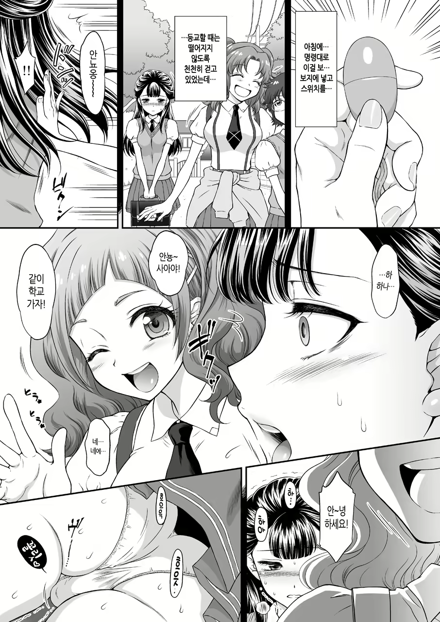Content 1475616 - 5 페이지