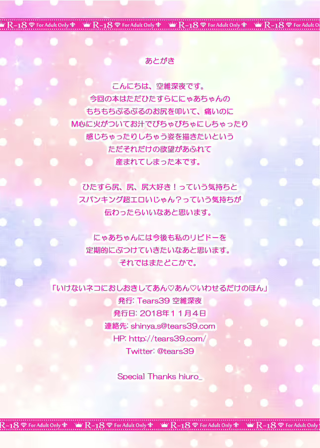 Content 1475630 - 10 페이지