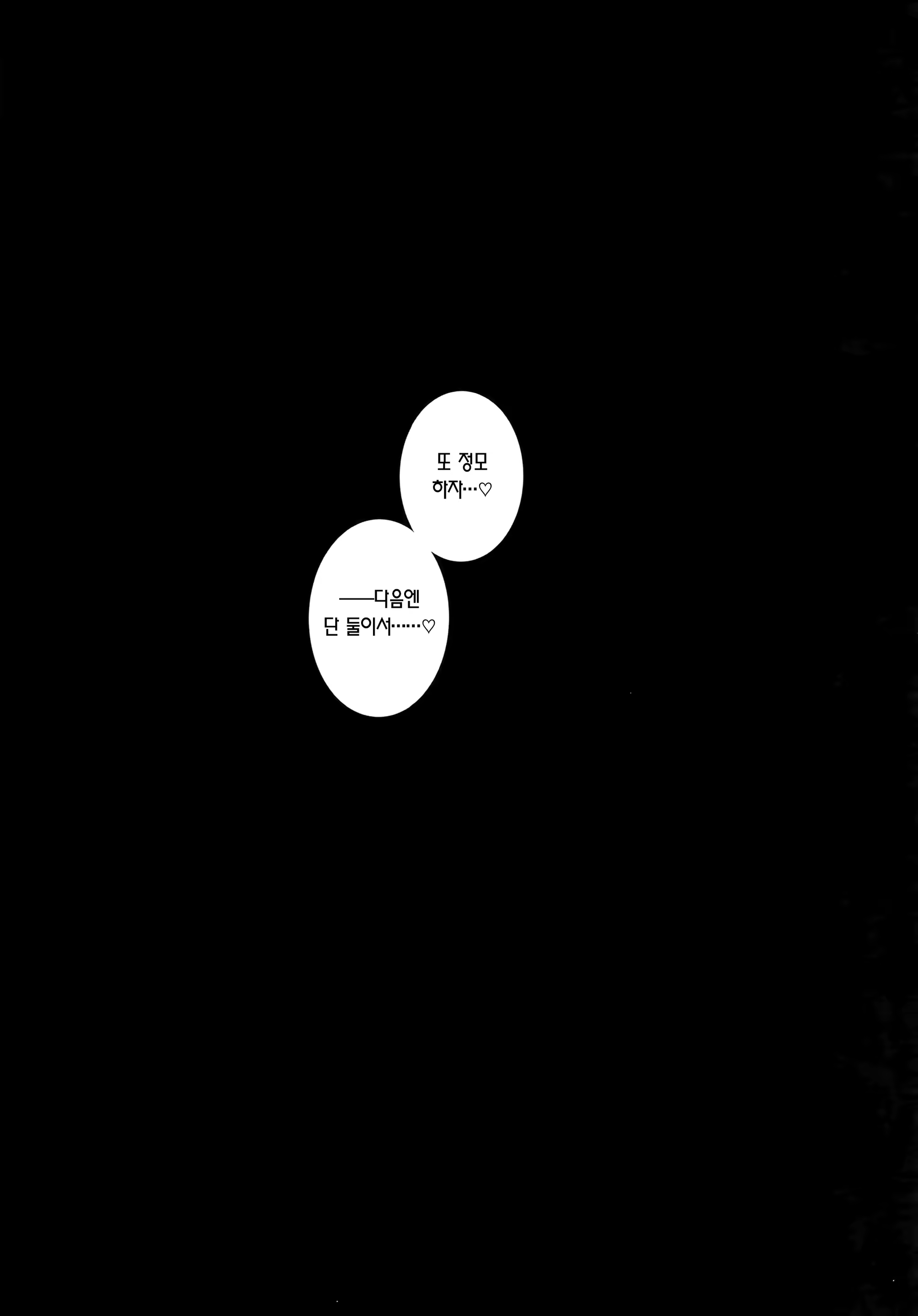 Content 1475719 - 25 페이지
