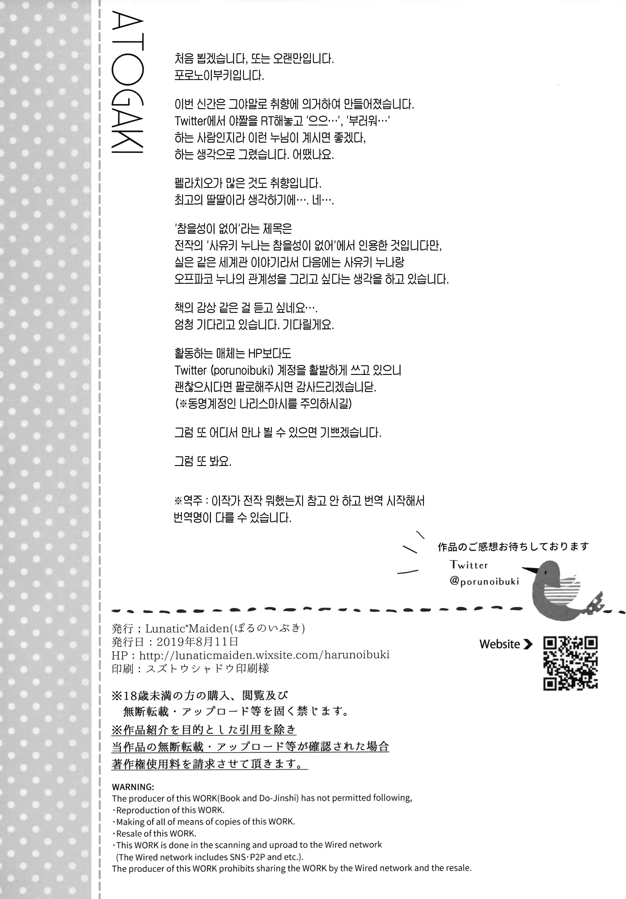 Content 1475719 - 26 페이지