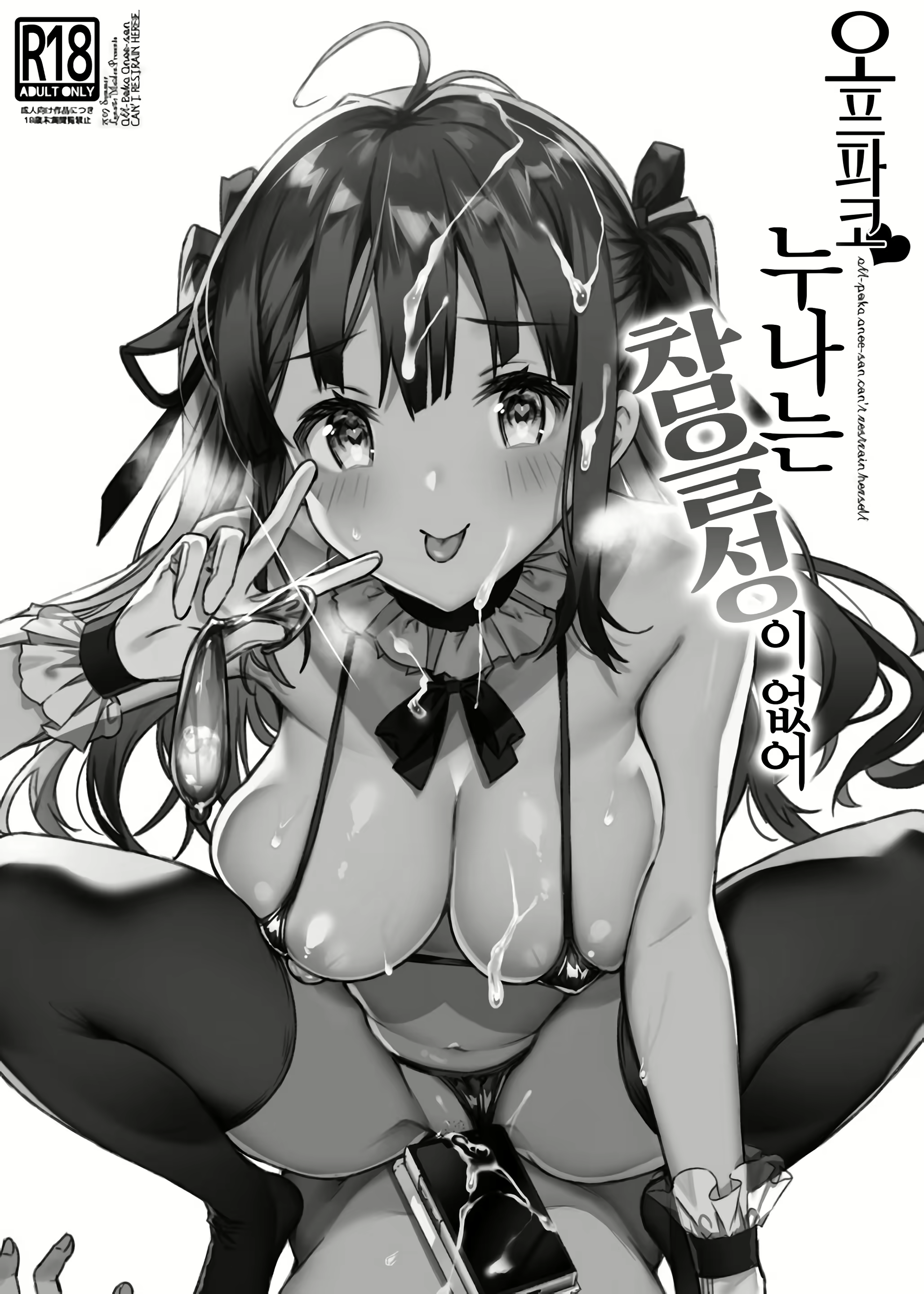 Content 1475719 - 3 페이지