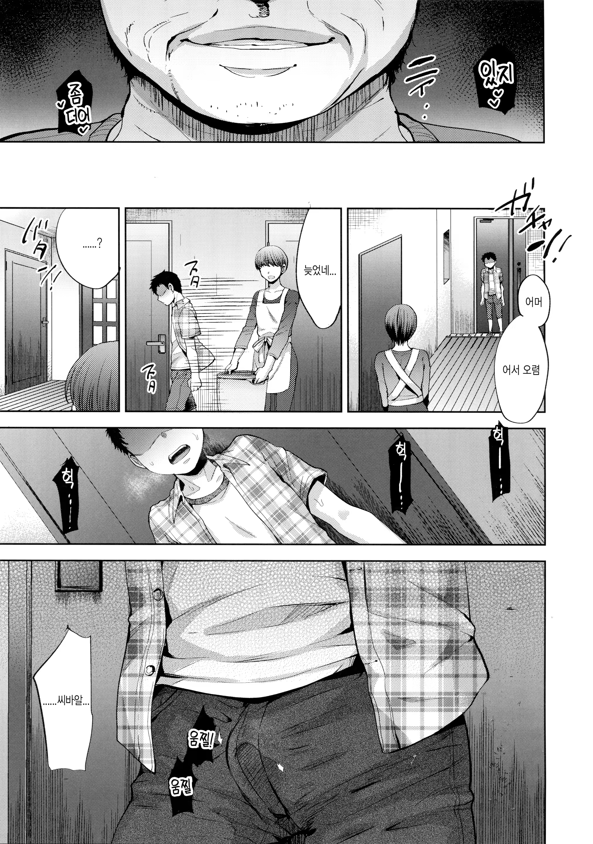 Content 1475746 - 20 페이지