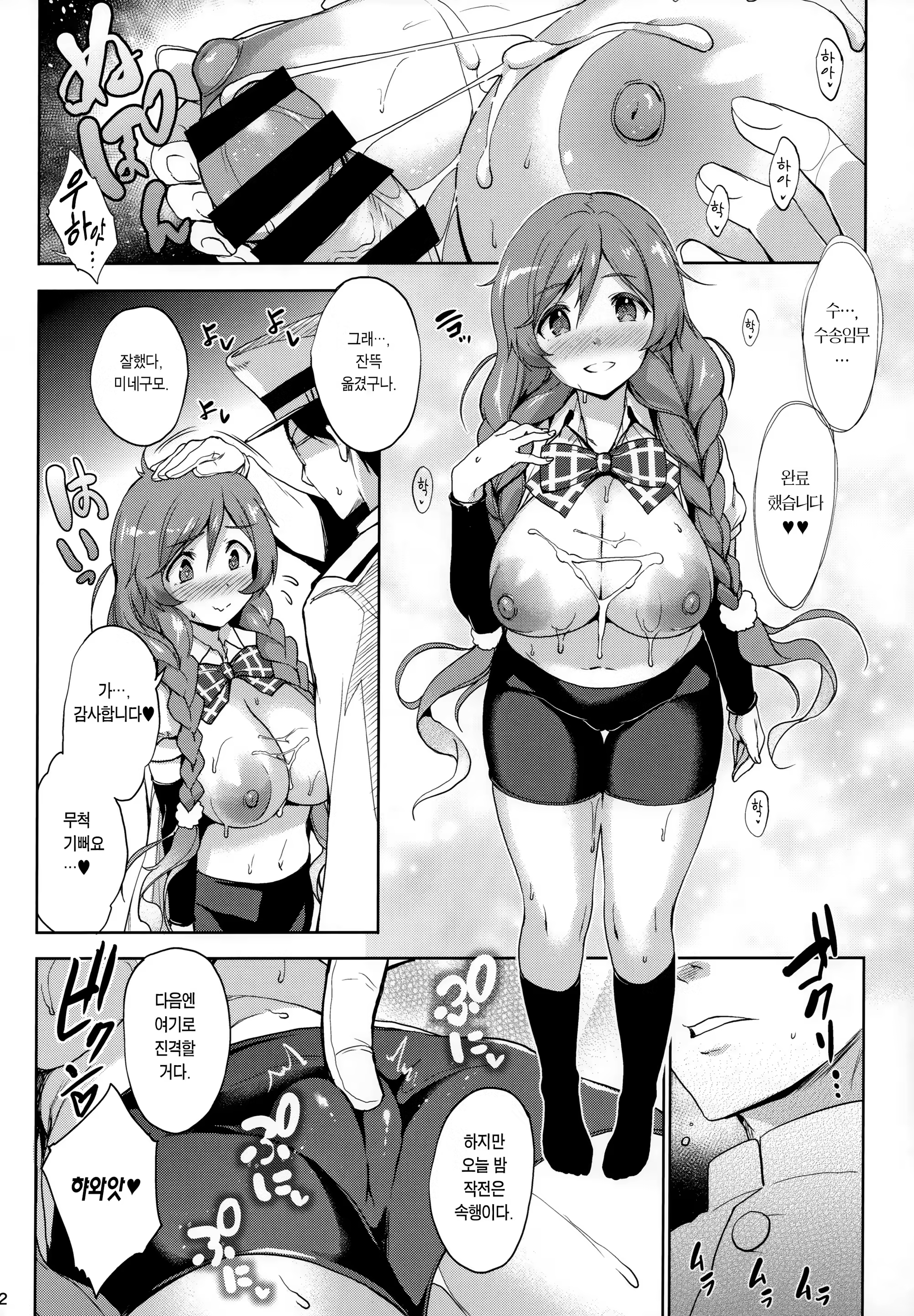Content 1475822 - 11 페이지