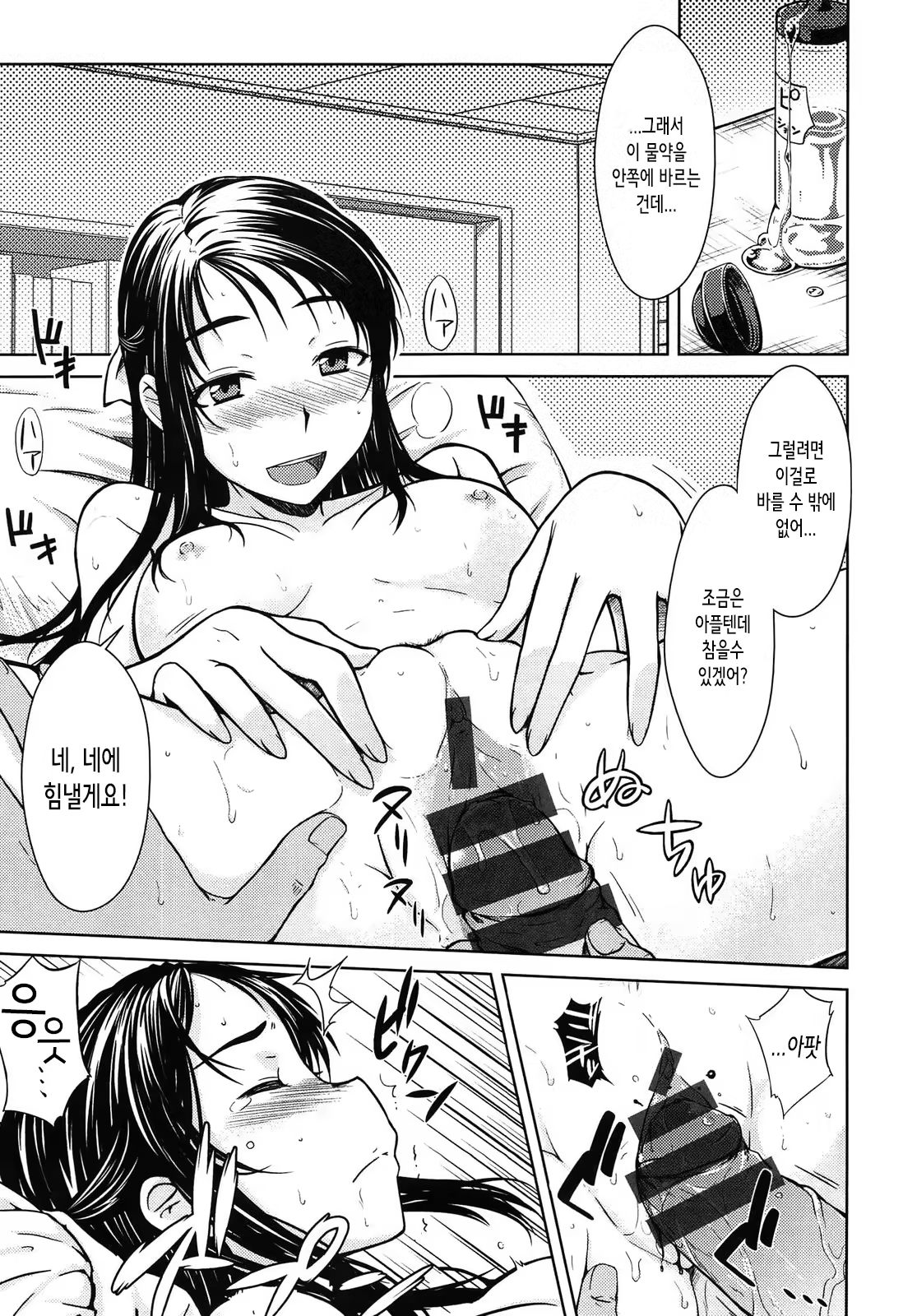 Content 1475892 - 101 페이지