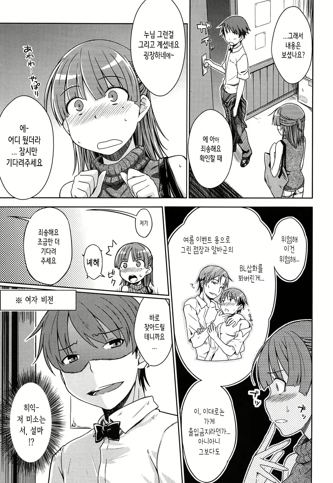 Content 1475892 - 109 페이지