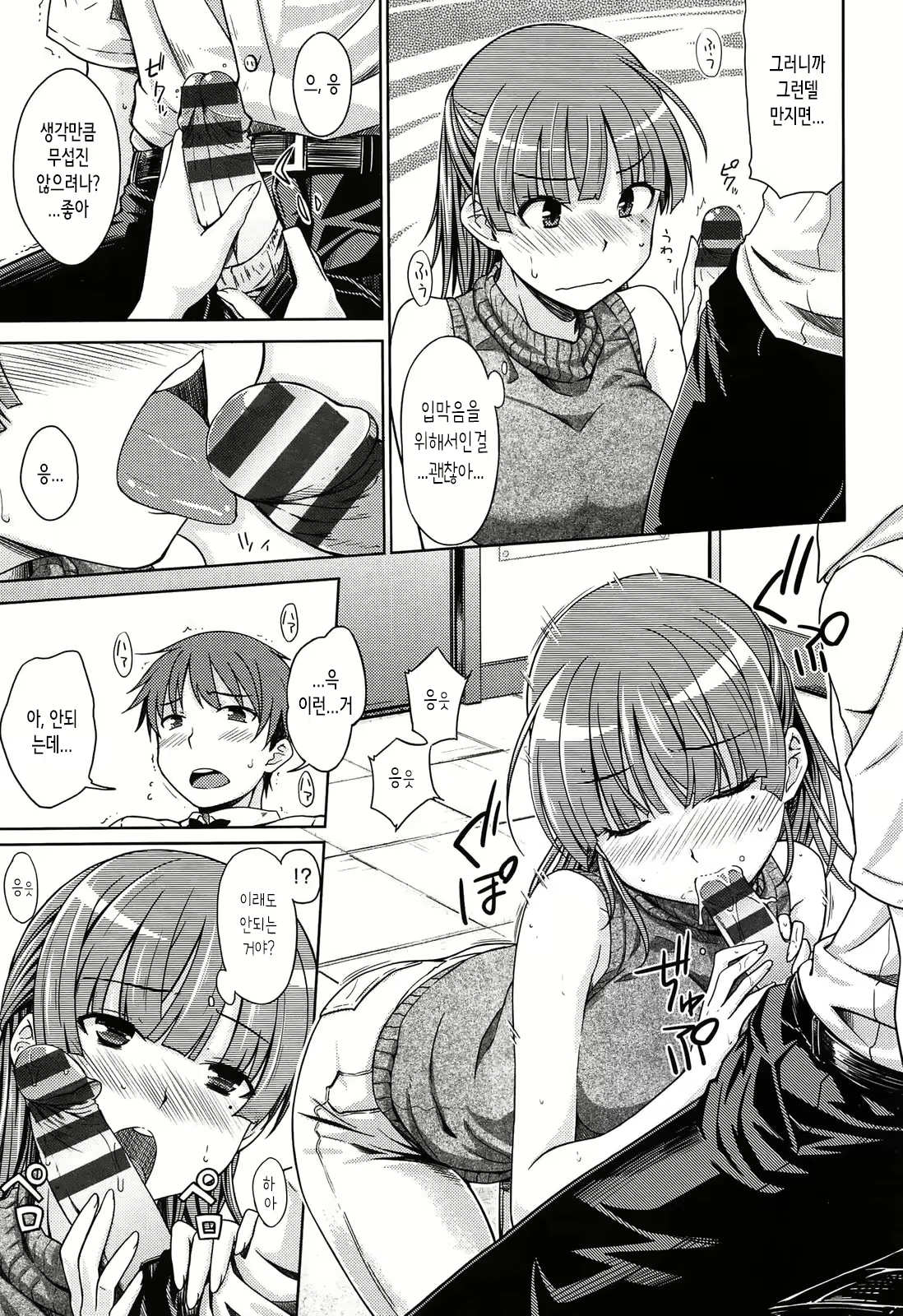 Content 1475892 - 113 페이지