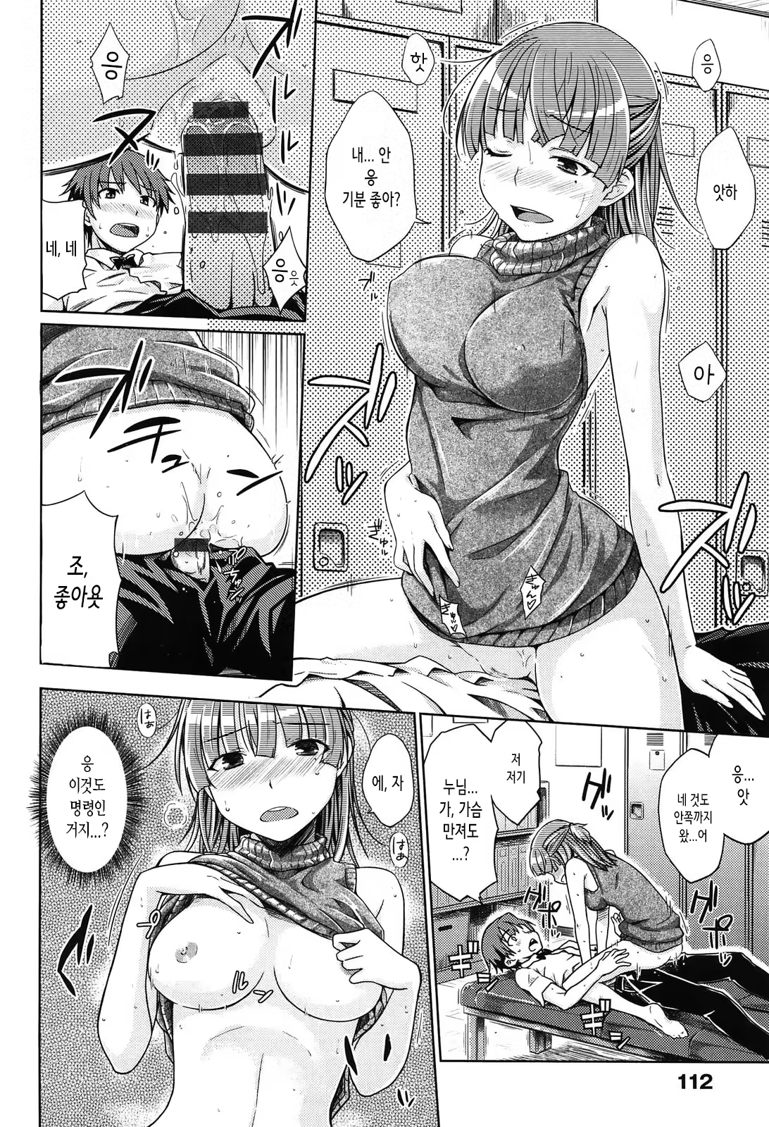Content 1475892 - 116 페이지