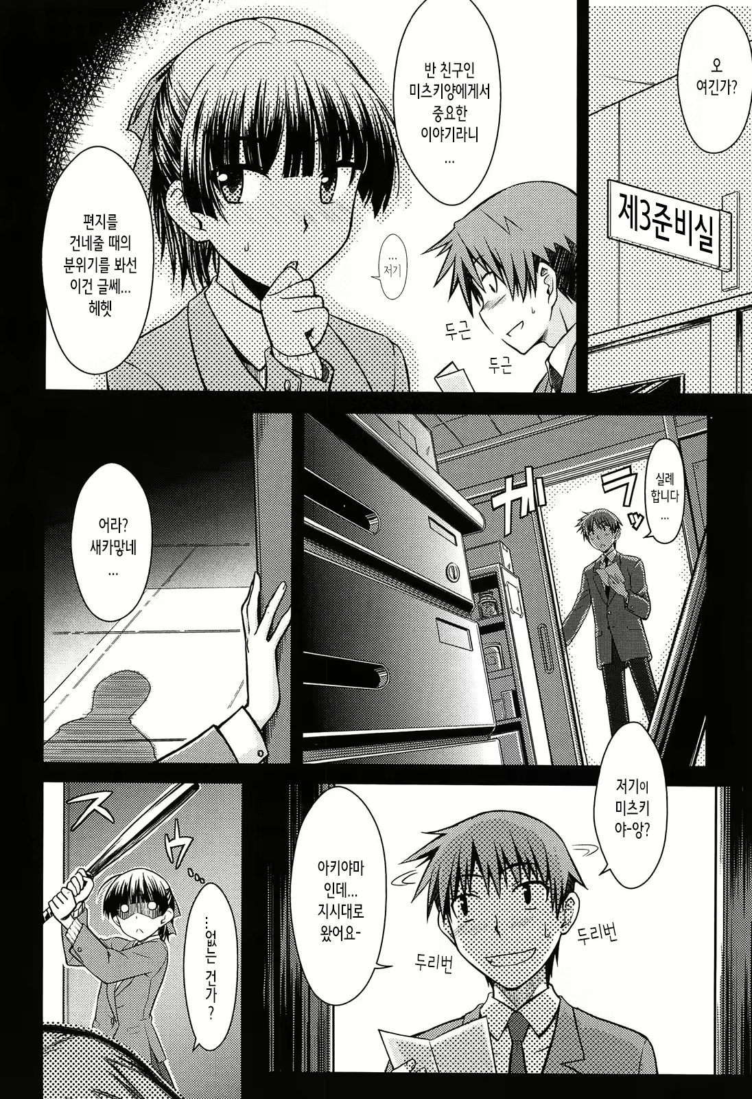 Content 1475892 - 124 페이지