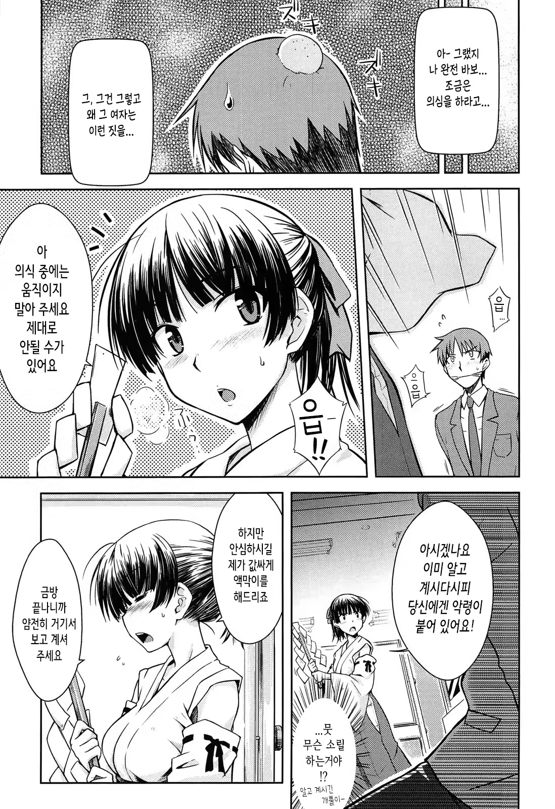 Content 1475892 - 125 페이지