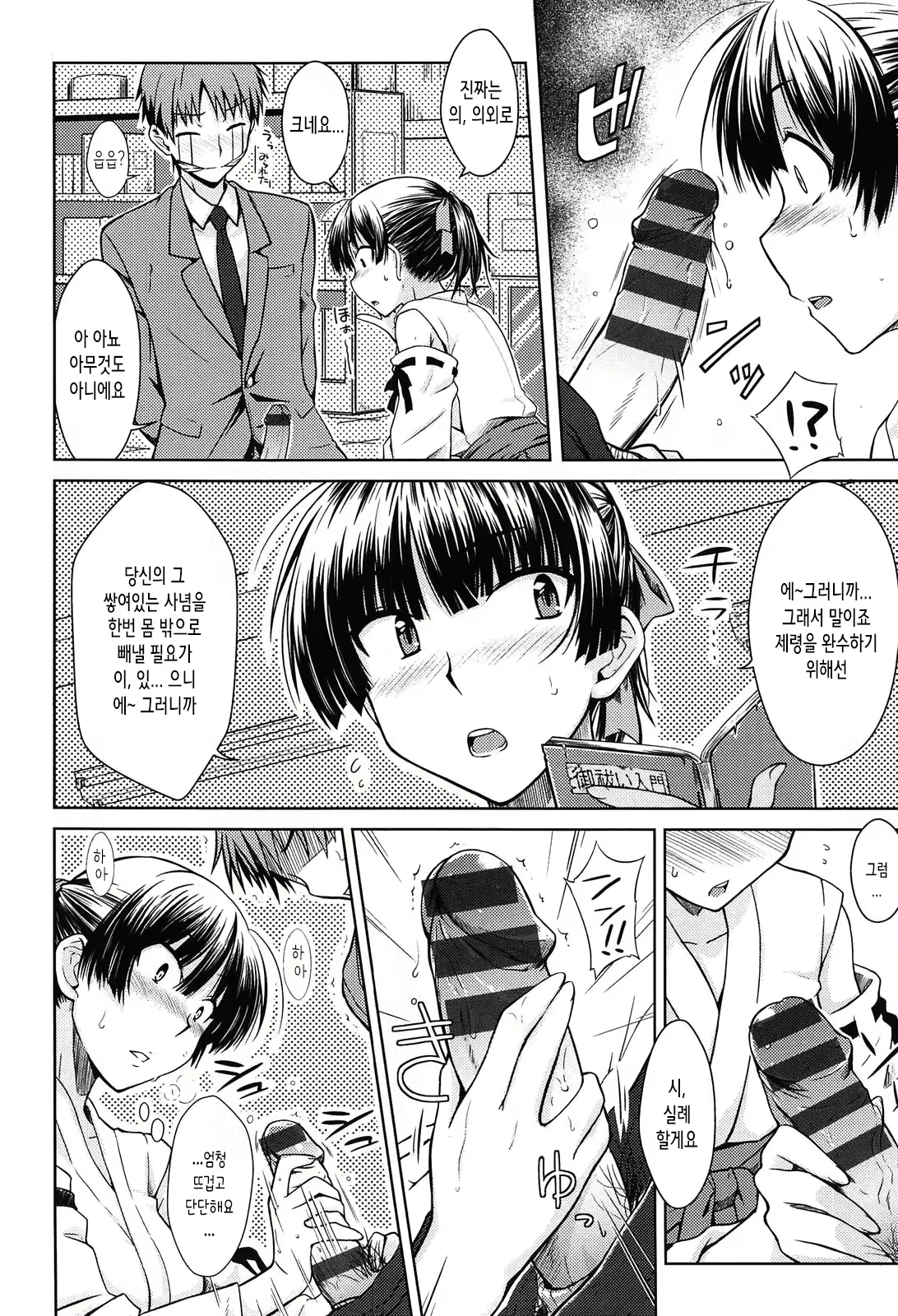 Content 1475892 - 128 페이지