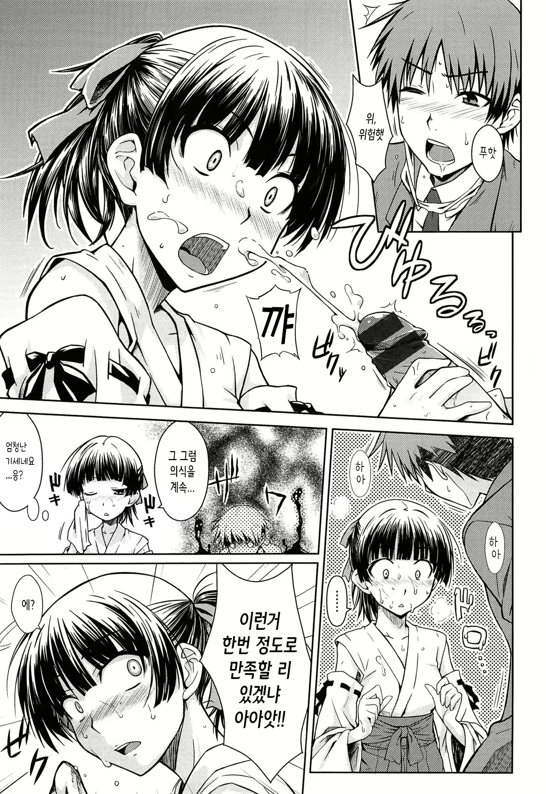 Content 1475892 - 129 페이지