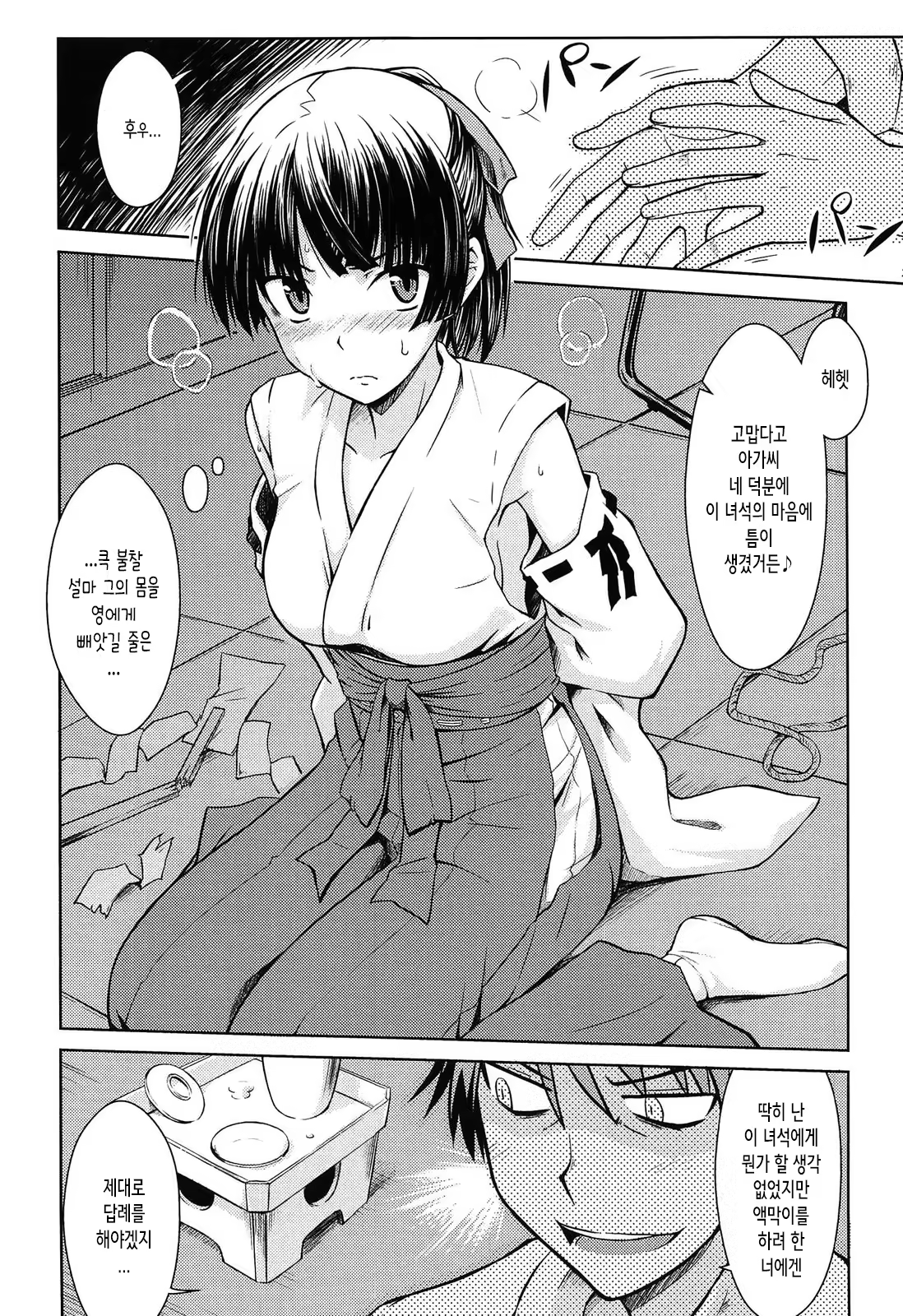 Content 1475892 - 130 페이지