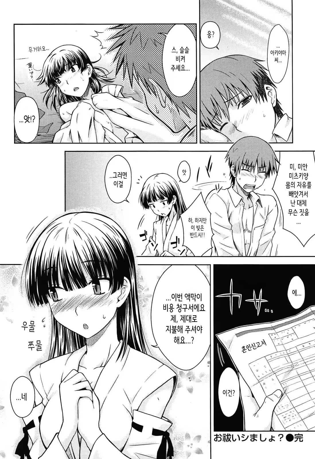 Content 1475892 - 138 페이지