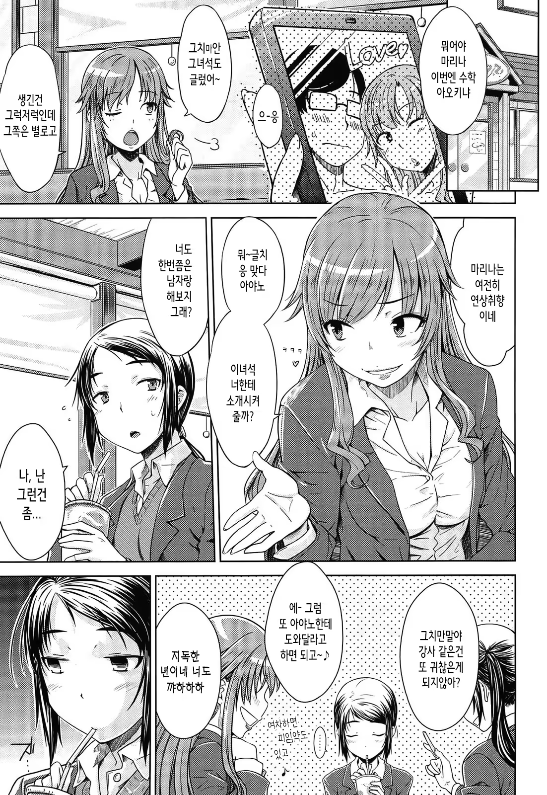 Content 1475892 - 139 페이지
