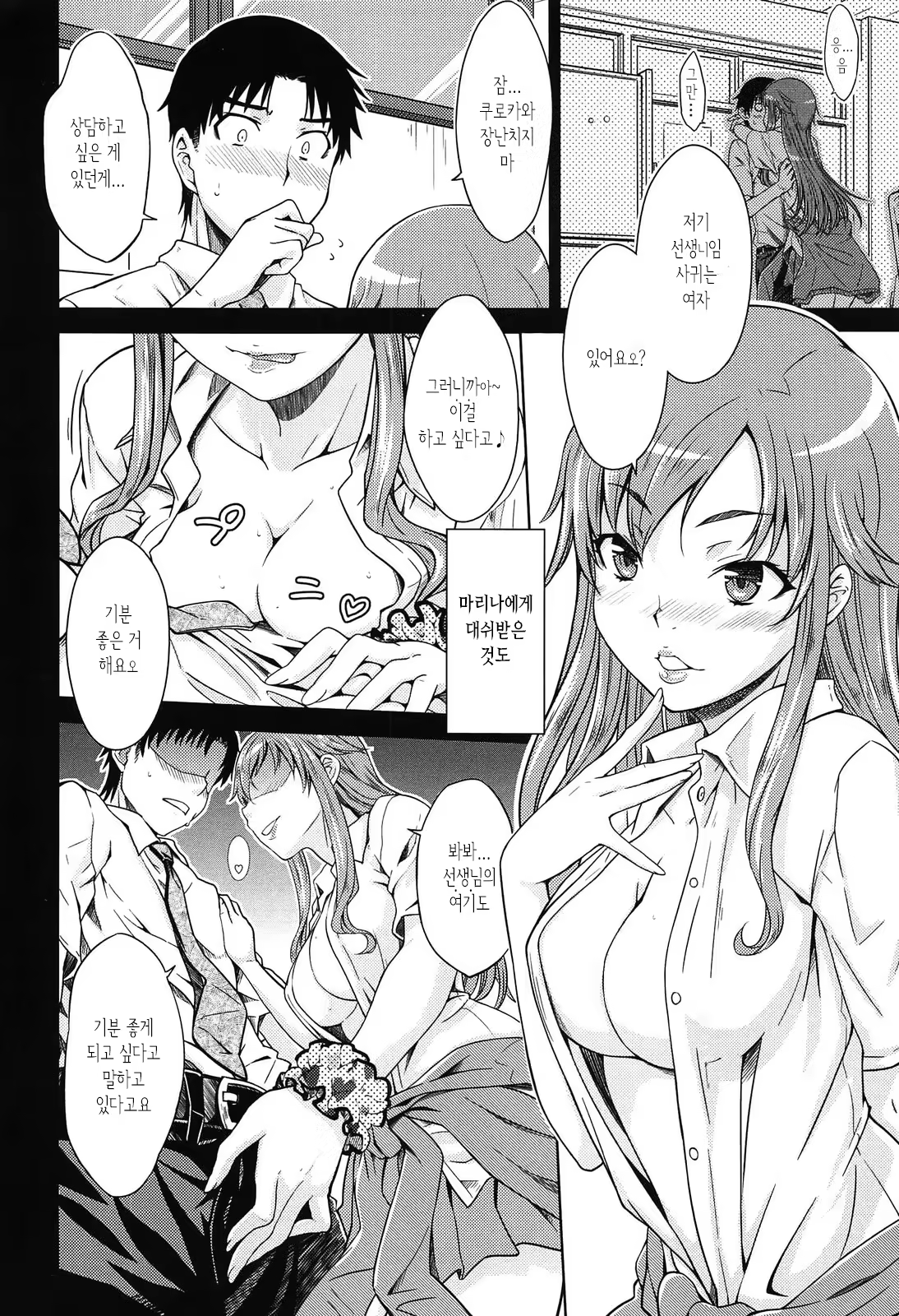 Content 1475892 - 142 페이지
