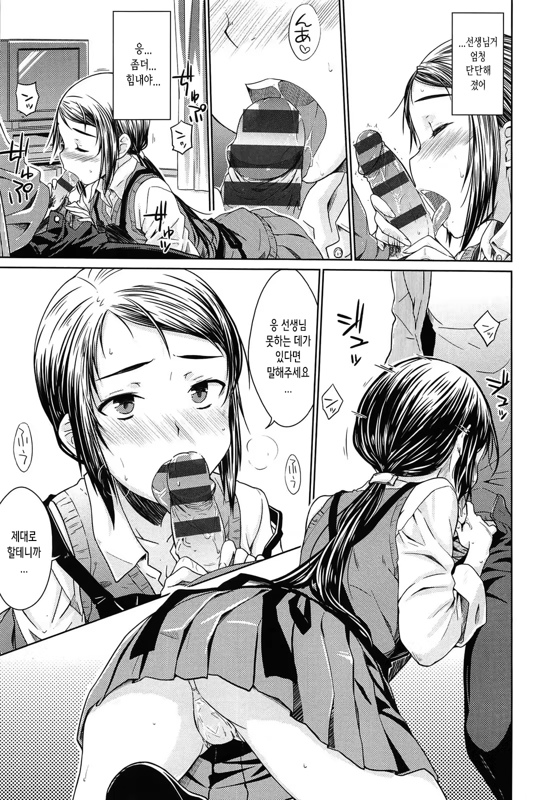 Content 1475892 - 147 페이지