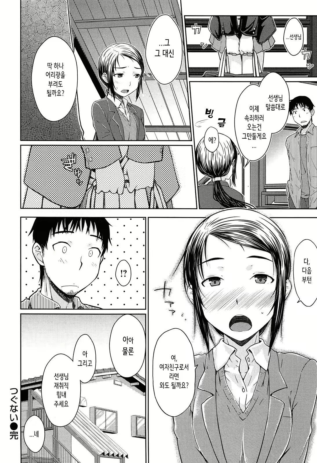 Content 1475892 - 158 페이지