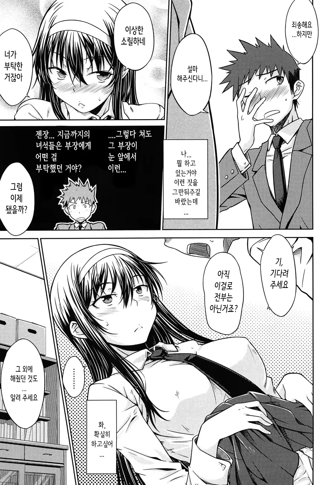 Content 1475892 - 165 페이지