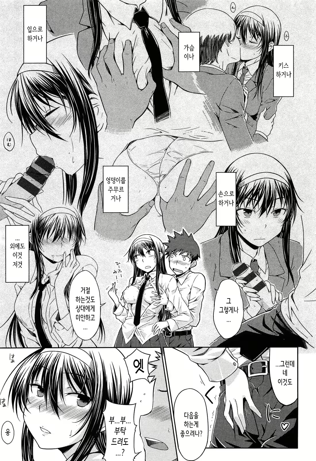 Content 1475892 - 167 페이지