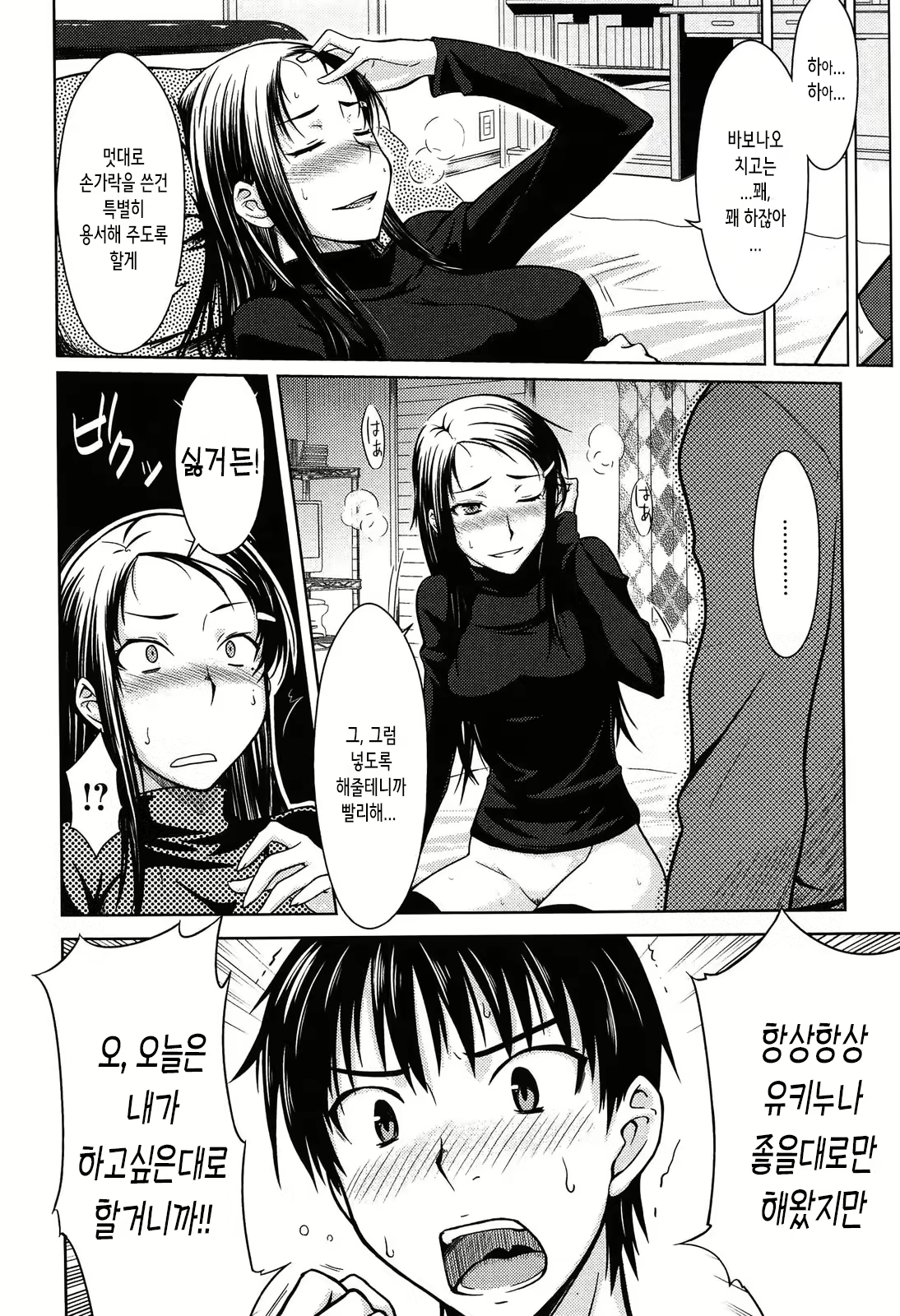 Content 1475892 - 188 페이지