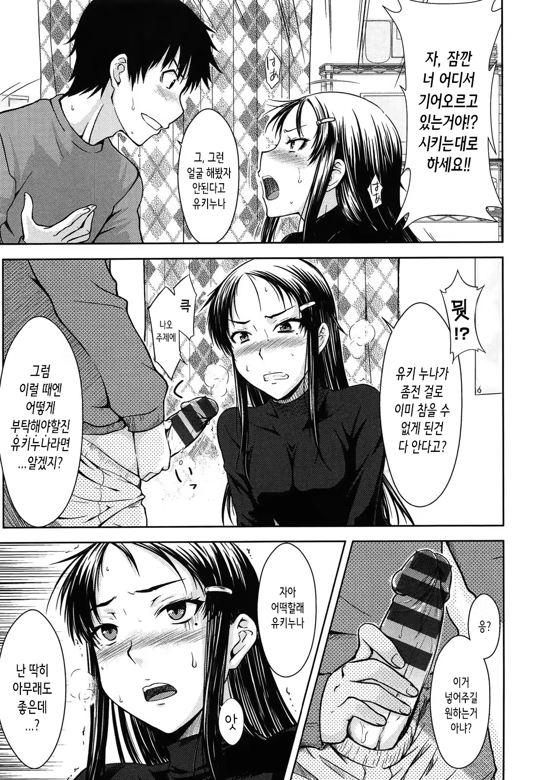 Content 1475892 - 189 페이지