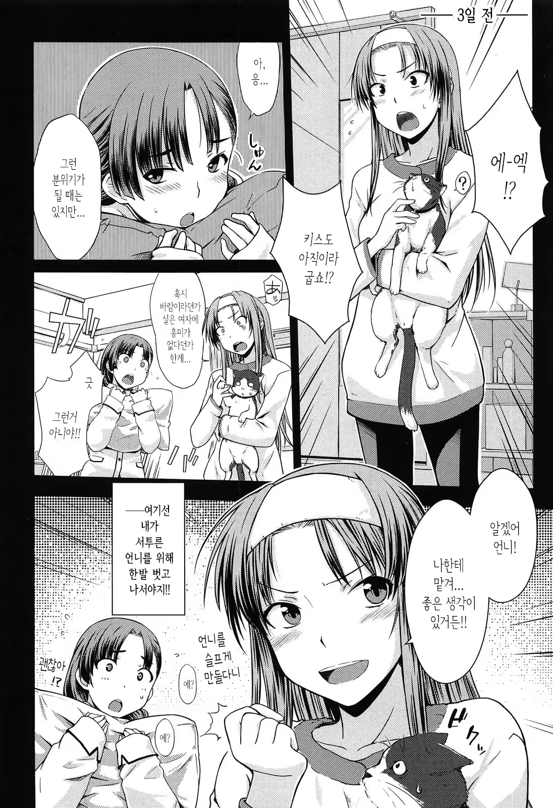 Content 1475892 - 196 페이지