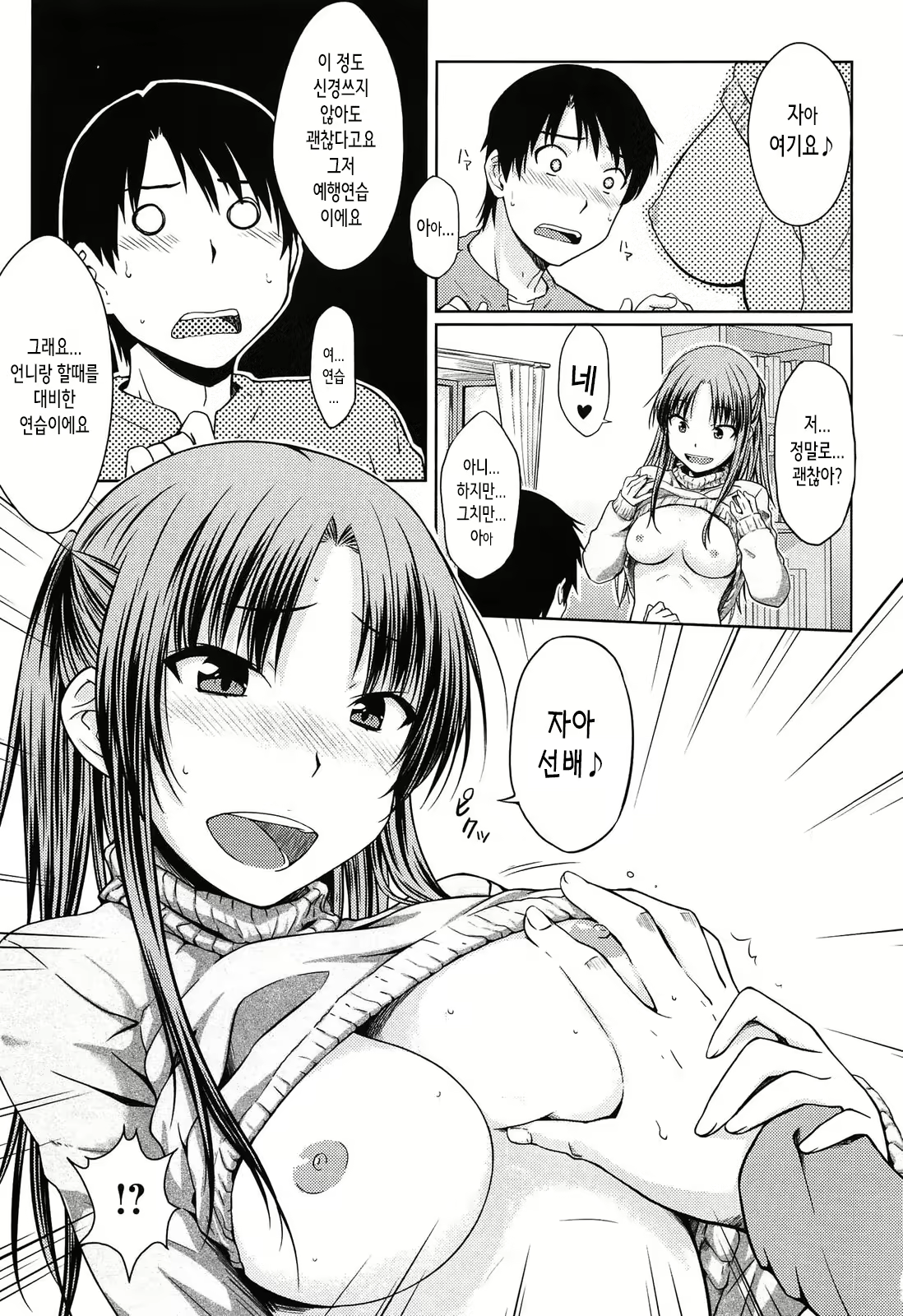 Content 1475892 - 199 페이지
