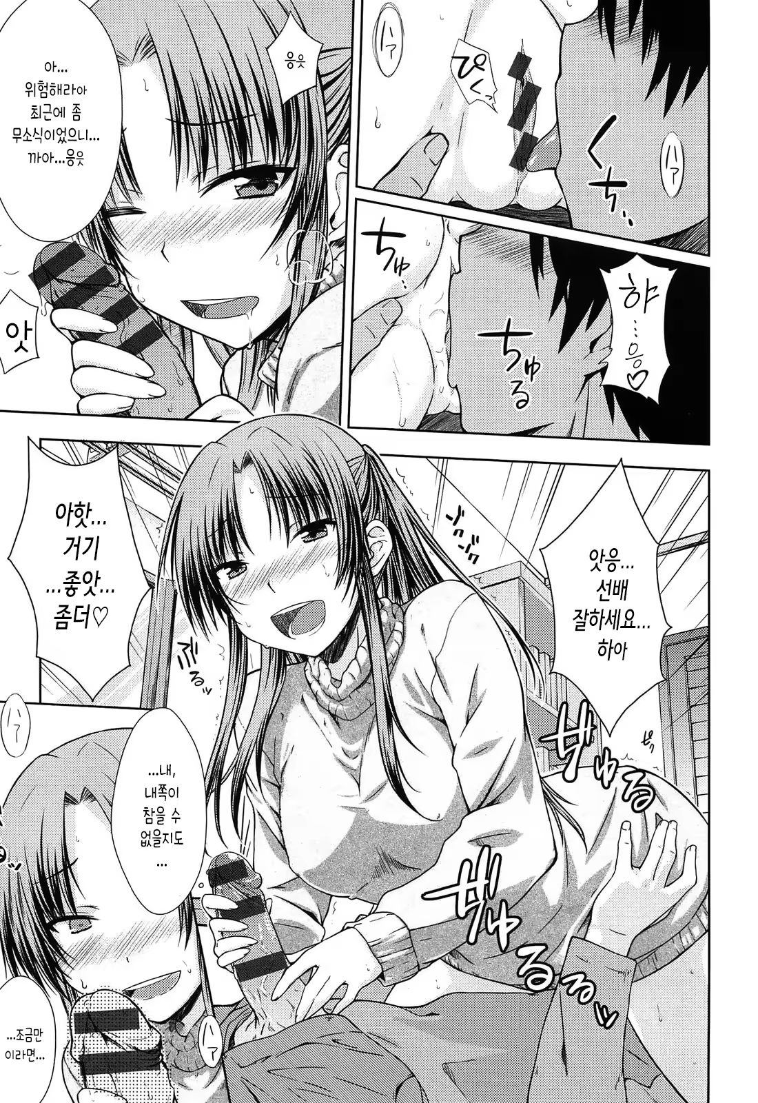 Content 1475892 - 205 페이지