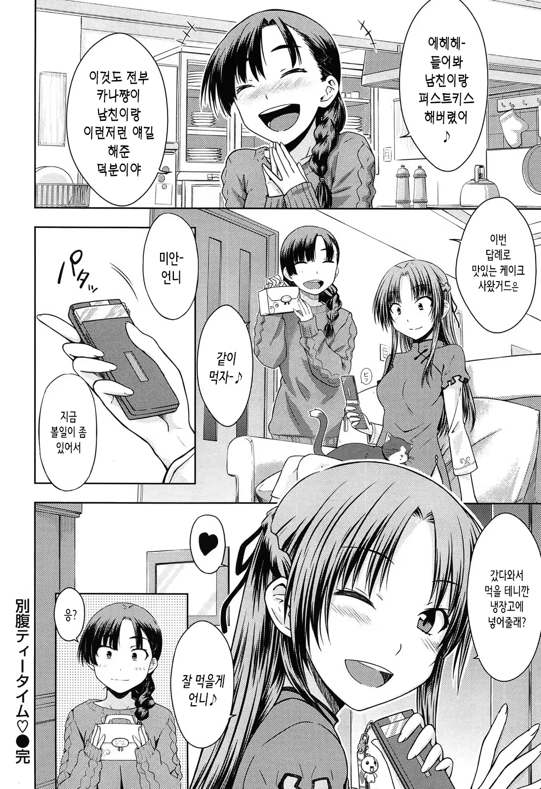 Content 1475892 - 212 페이지
