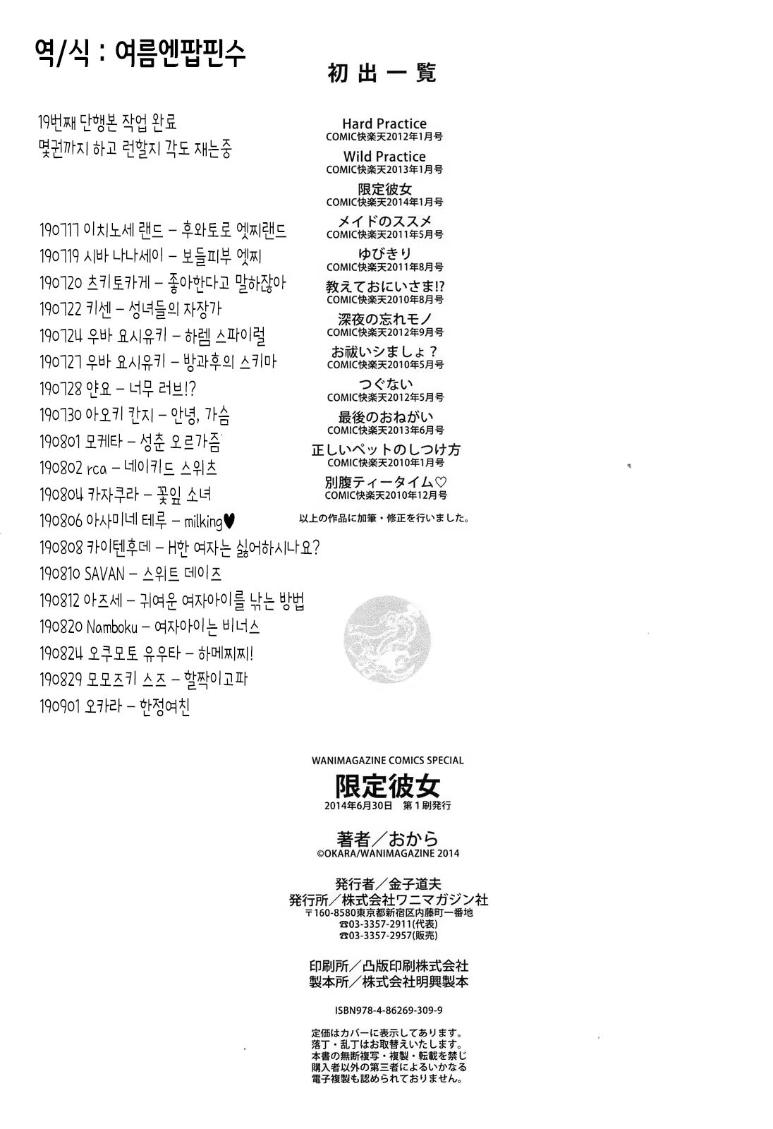 Content 1475892 - 214 페이지