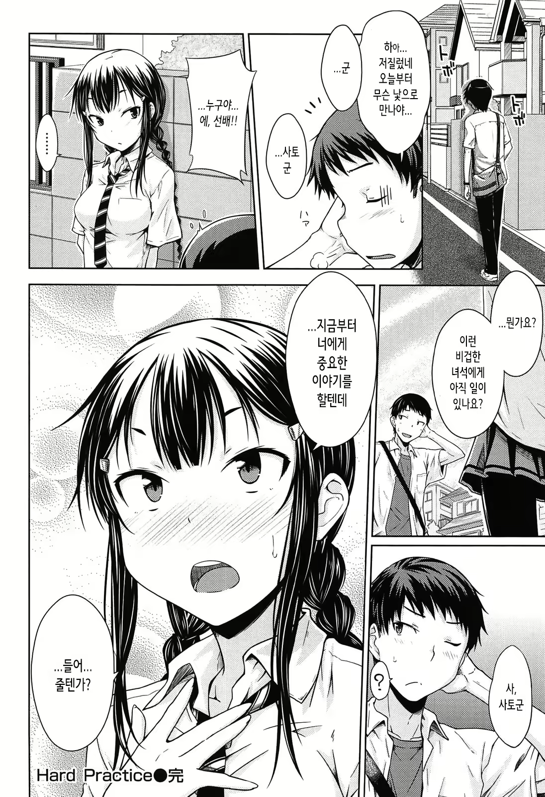 Content 1475892 - 24 페이지