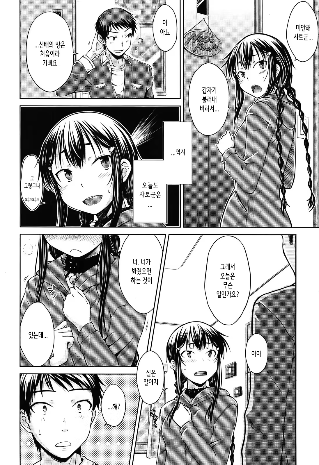 Content 1475892 - 26 페이지